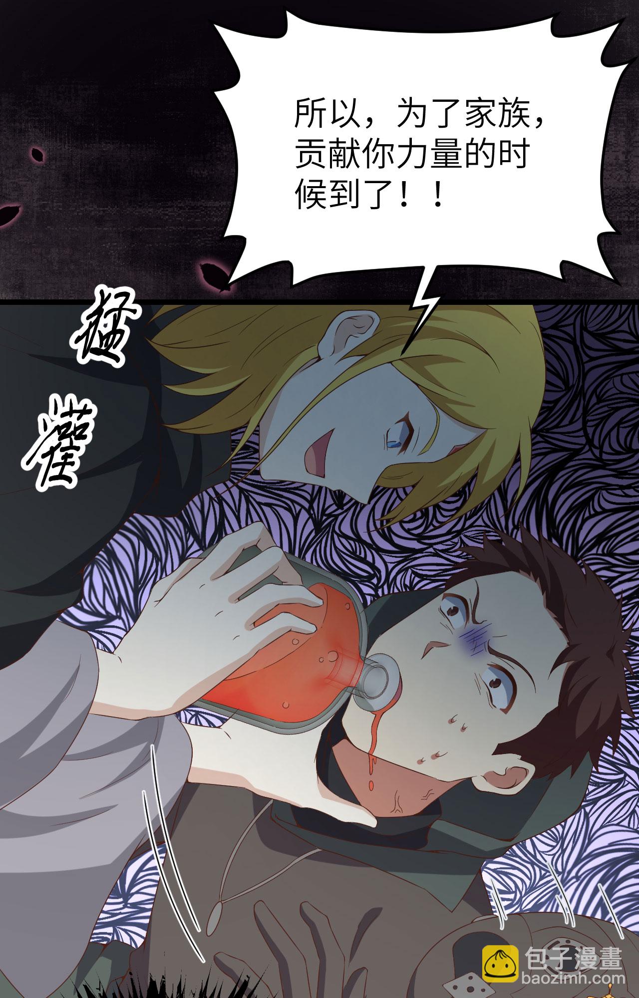 第415话(1/2)-第420话