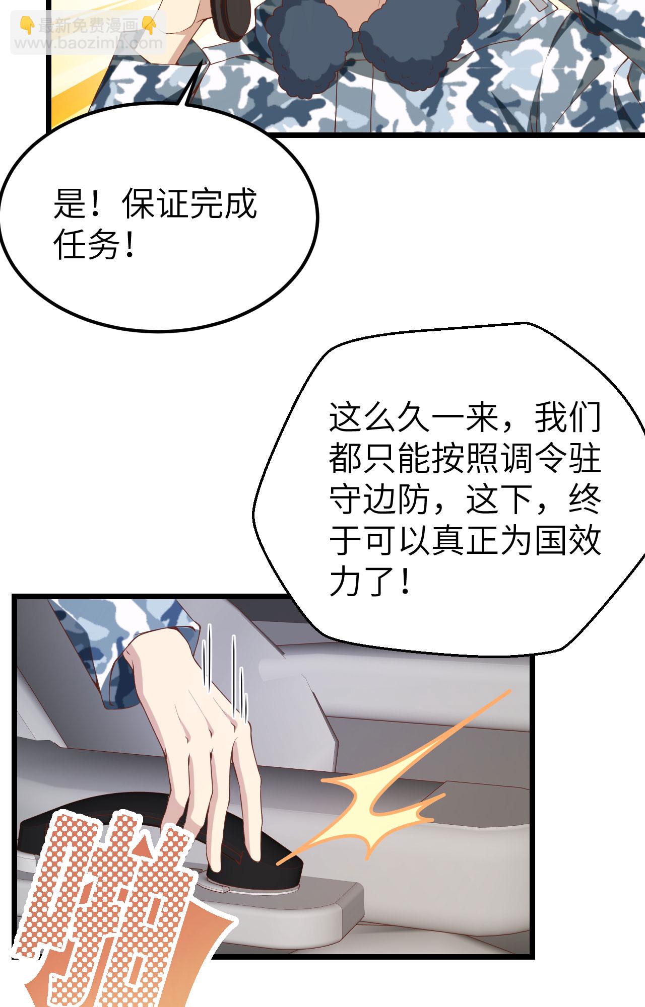 第415话(1/2)-第420话