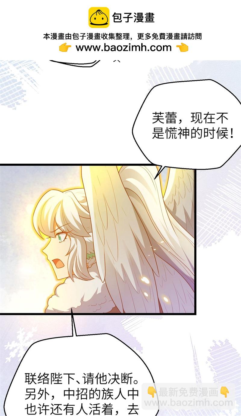 第417话-第422话