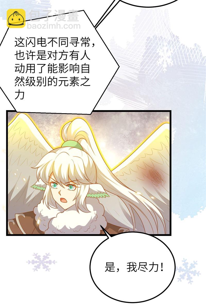 第417话-第422话