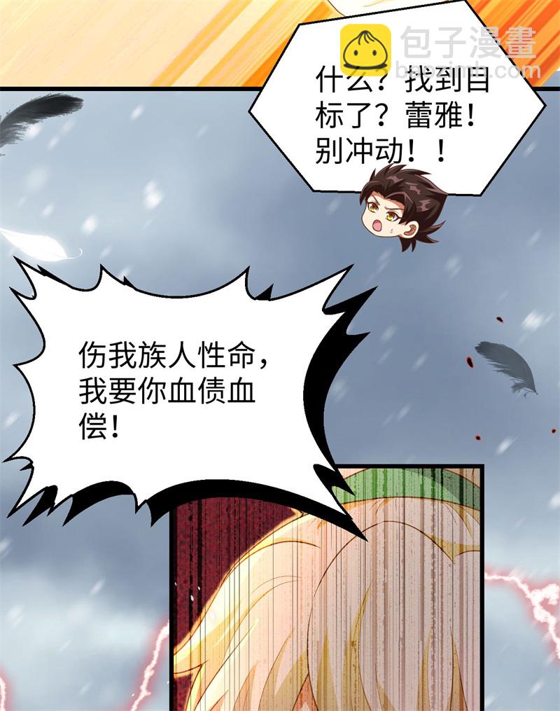 第417话-第422话