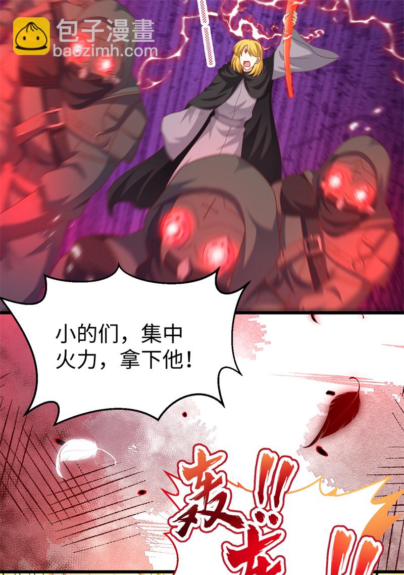 第417话-第422话