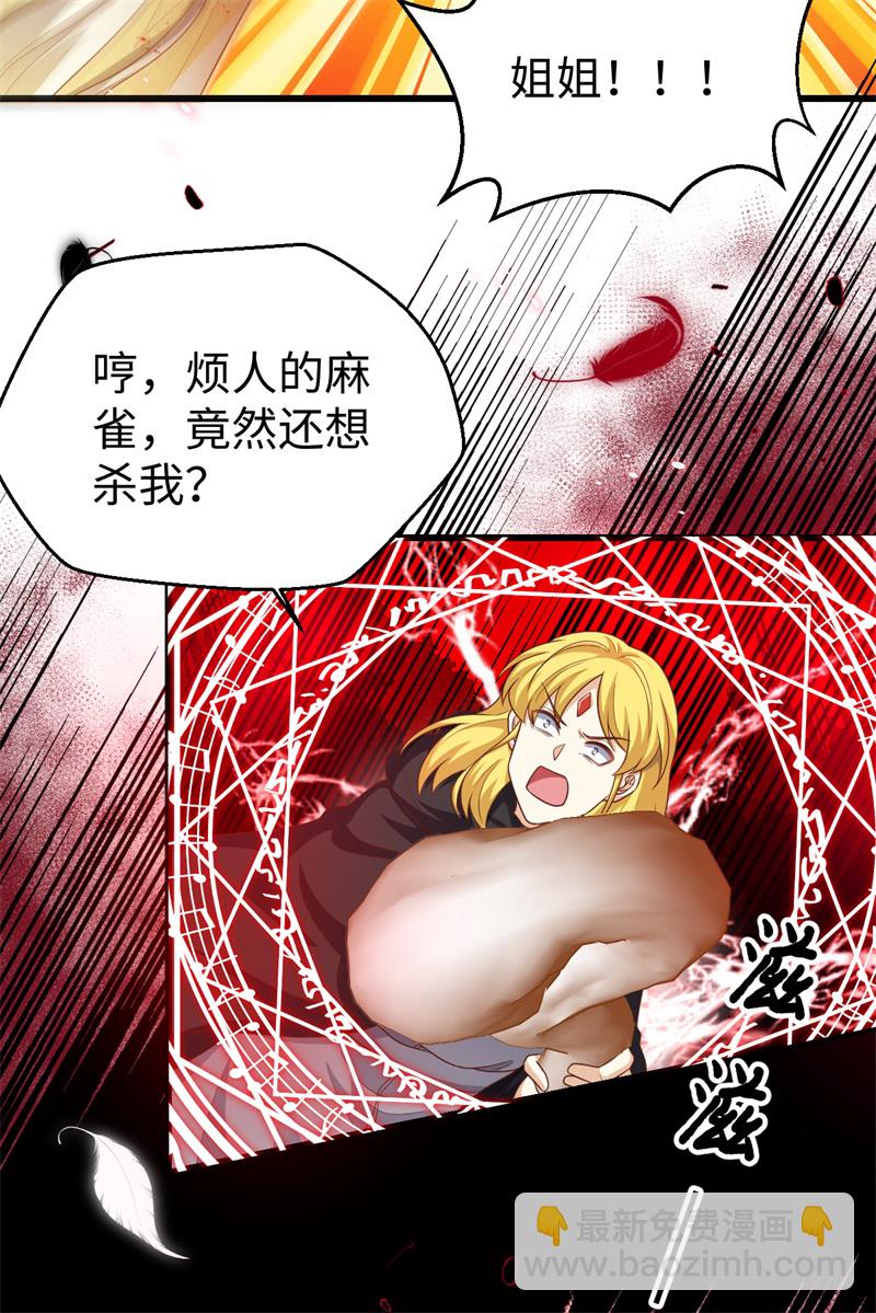第417话-第422话