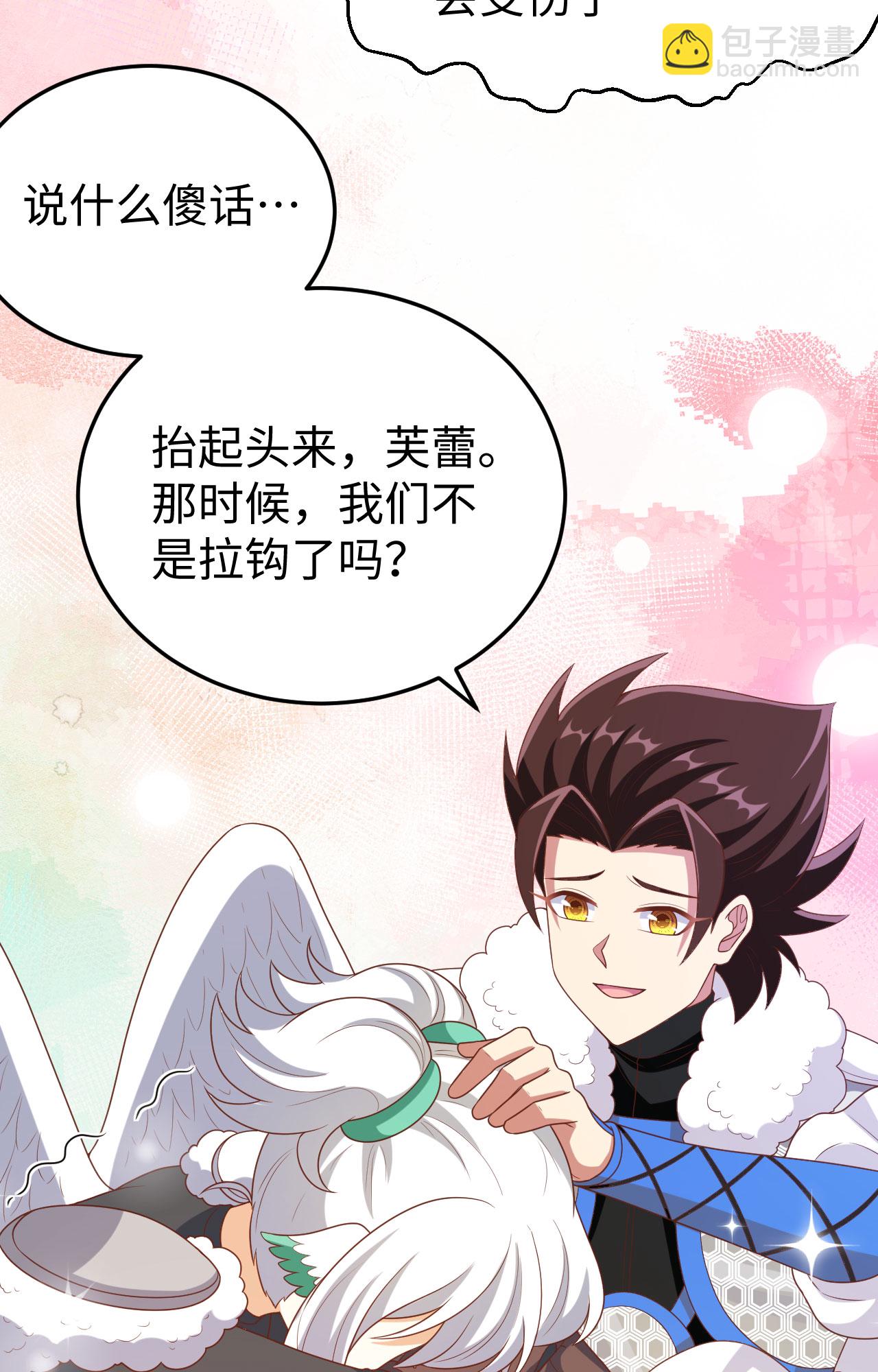 第419话-第424话