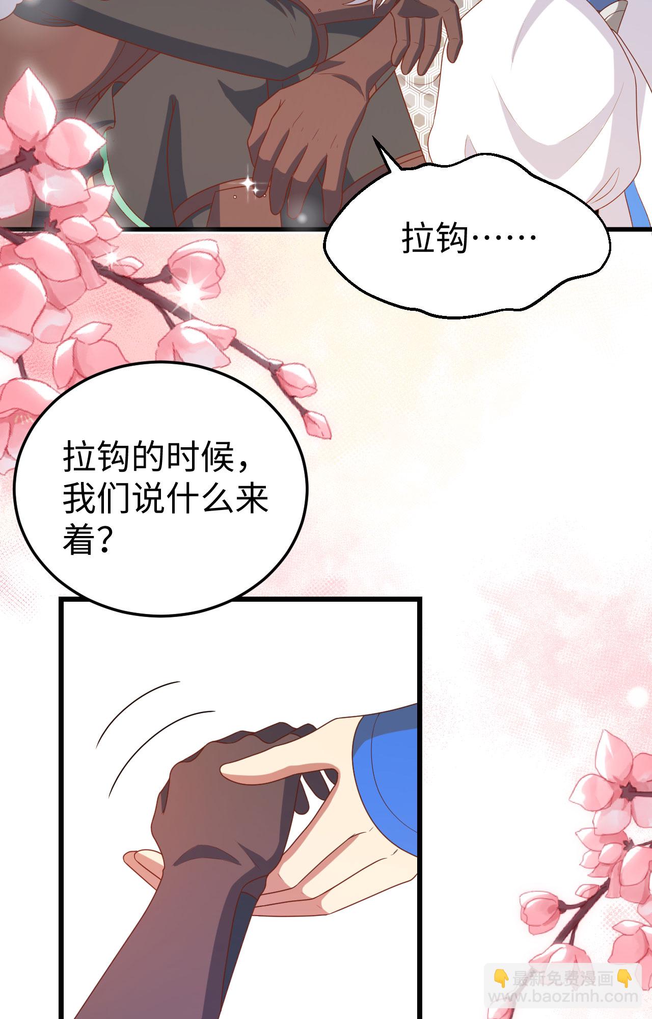 第419话-第424话