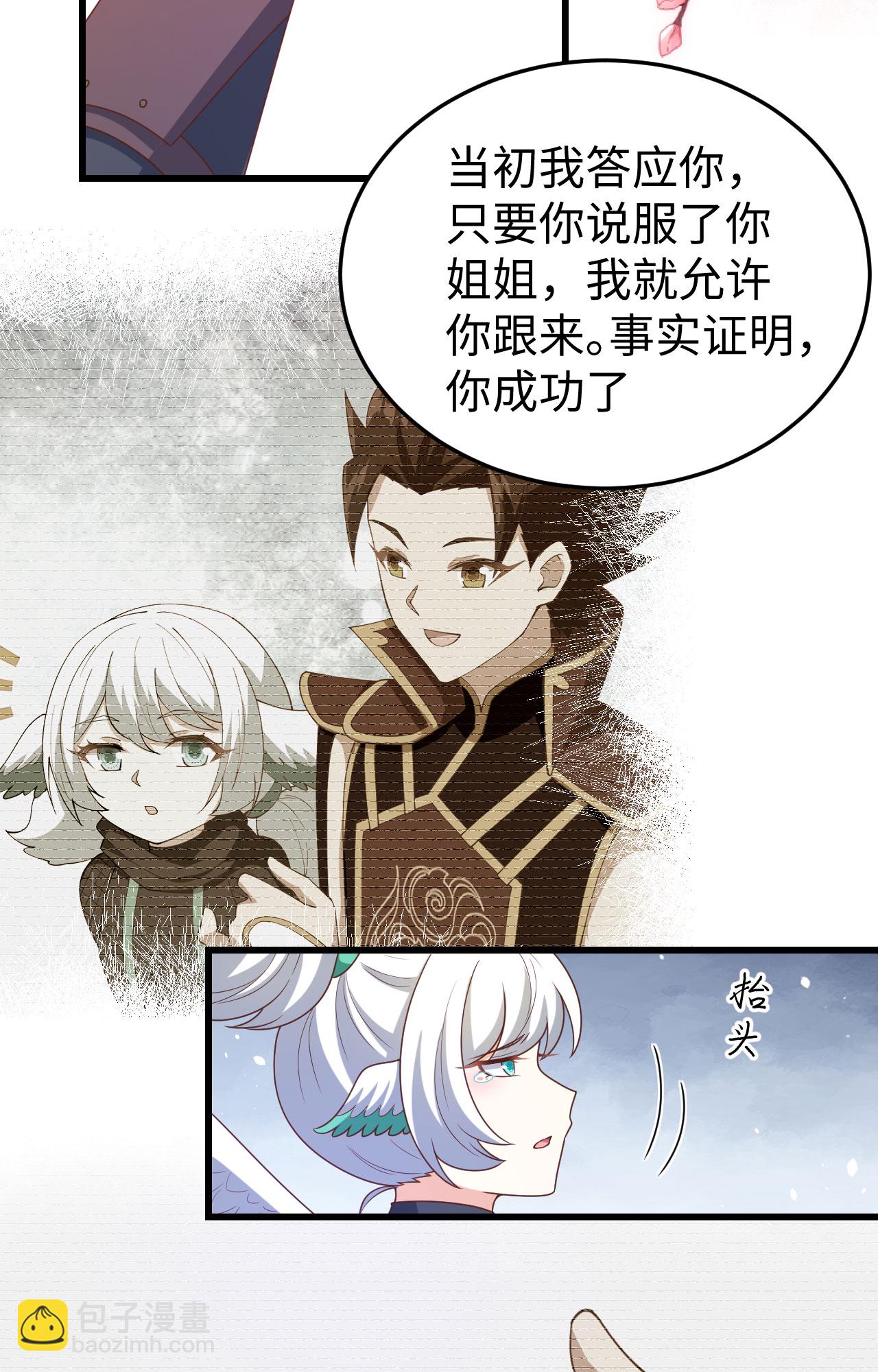 第419话-第424话