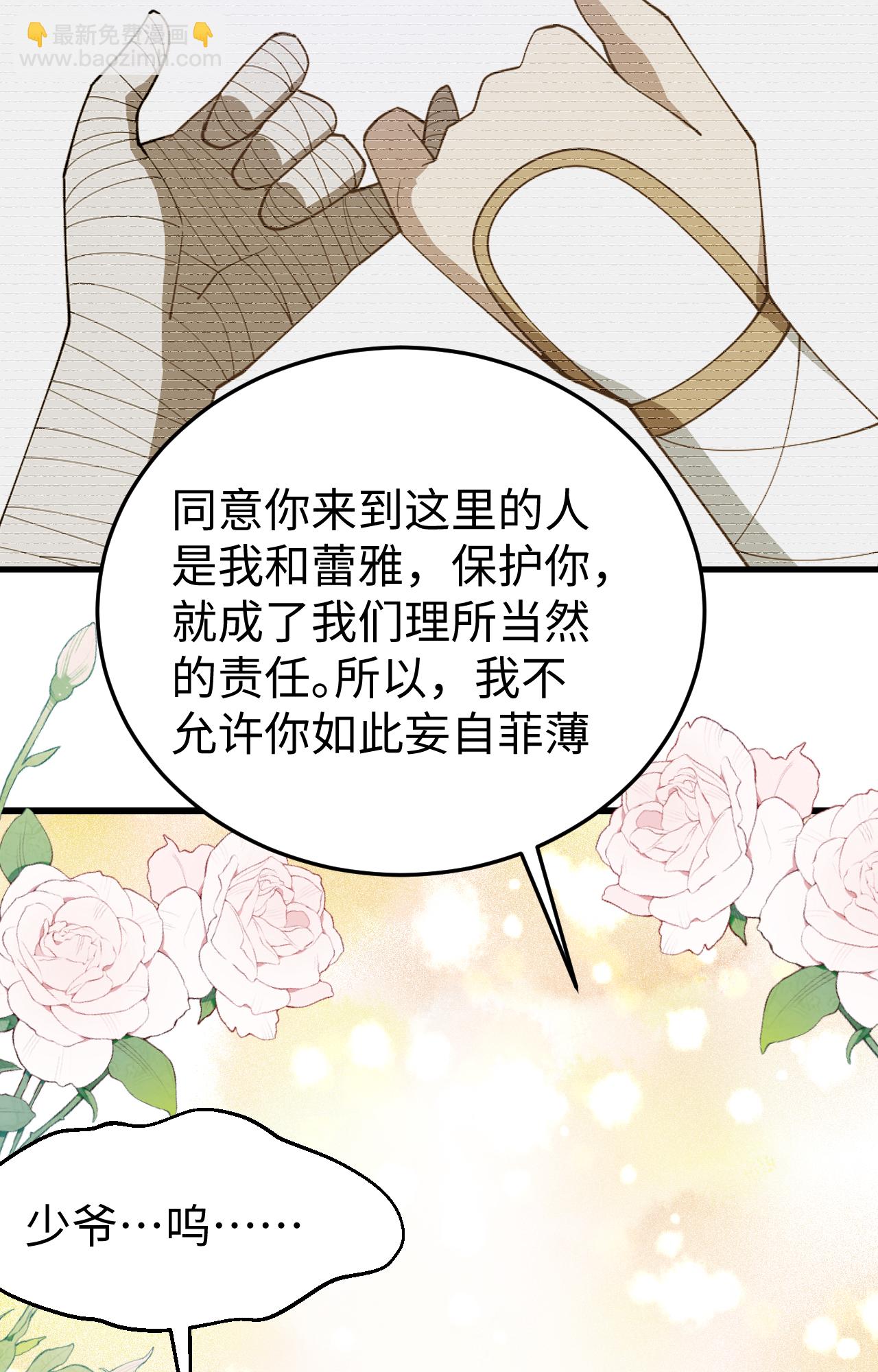 第419话-第424话