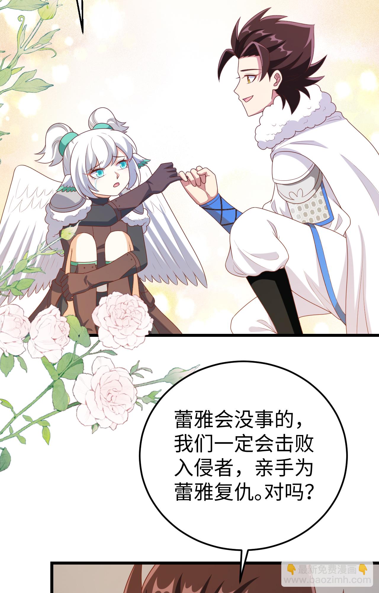 第419话-第424话