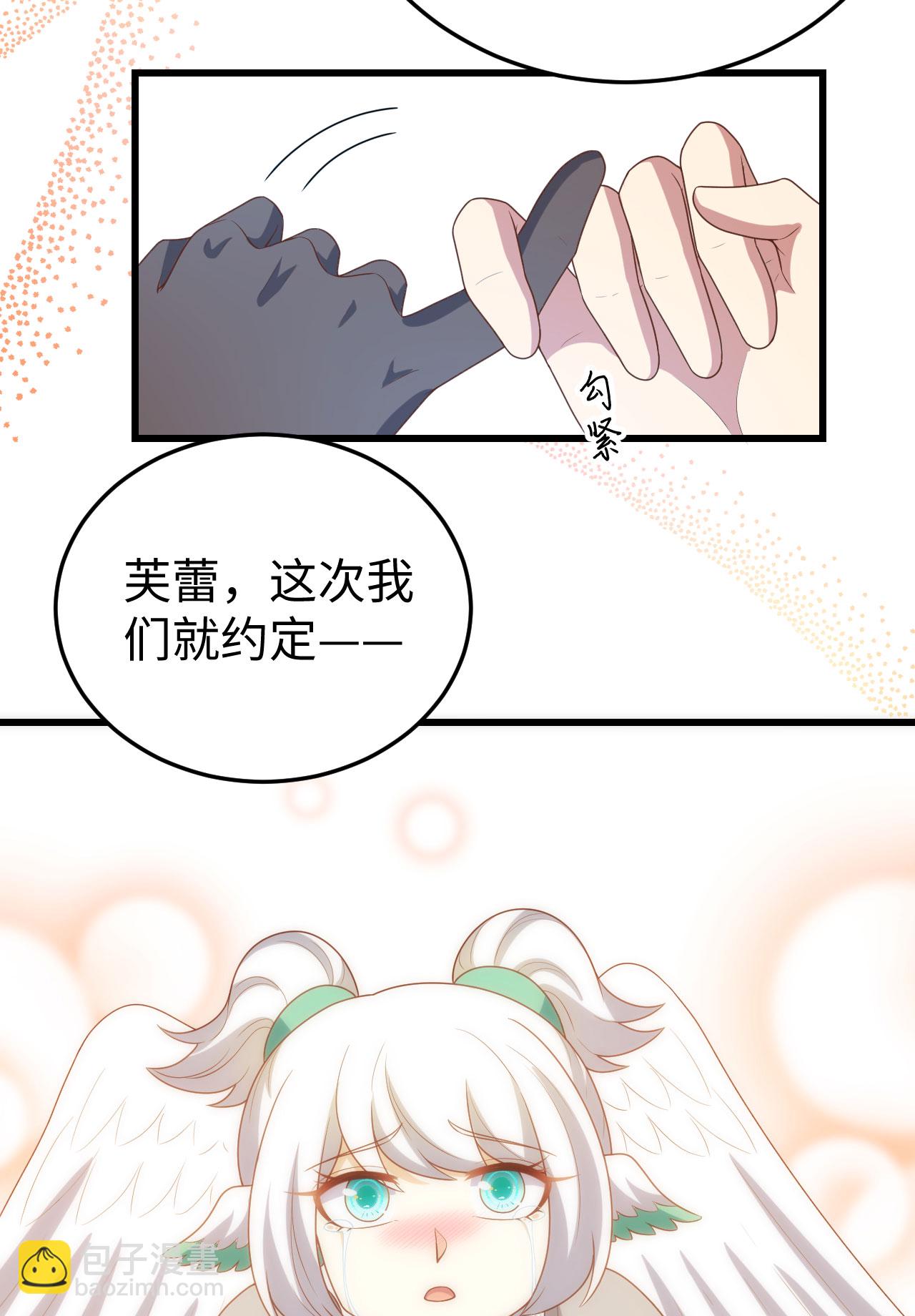 第419话-第424话