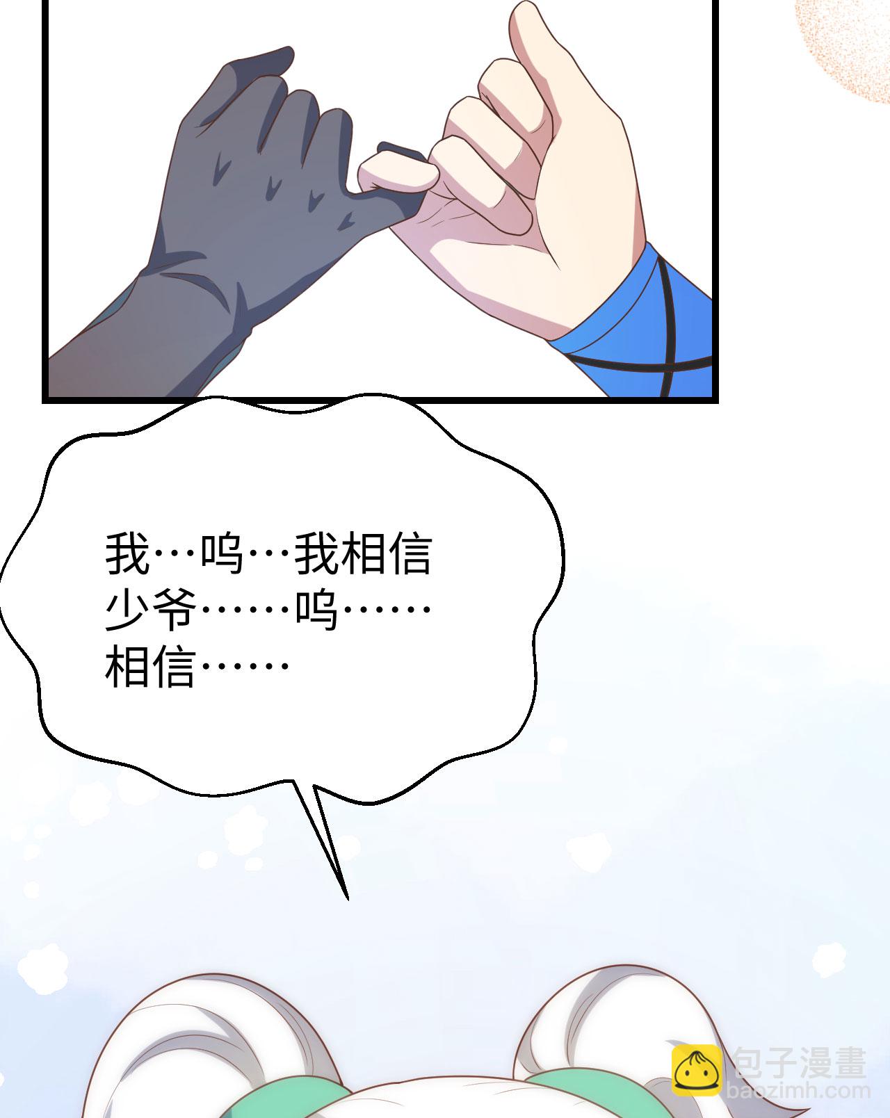 第419话-第424话