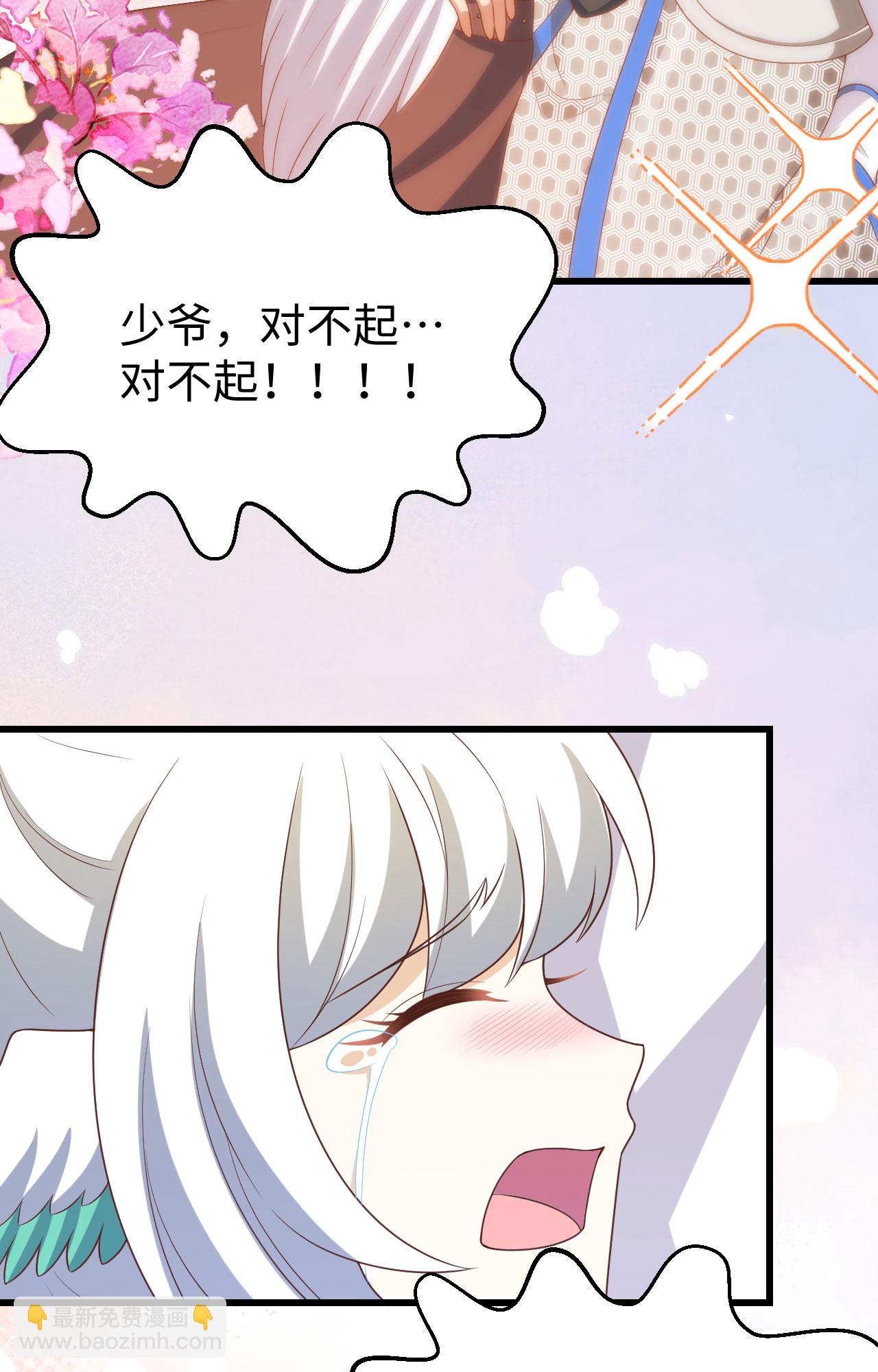 第419话-第424话