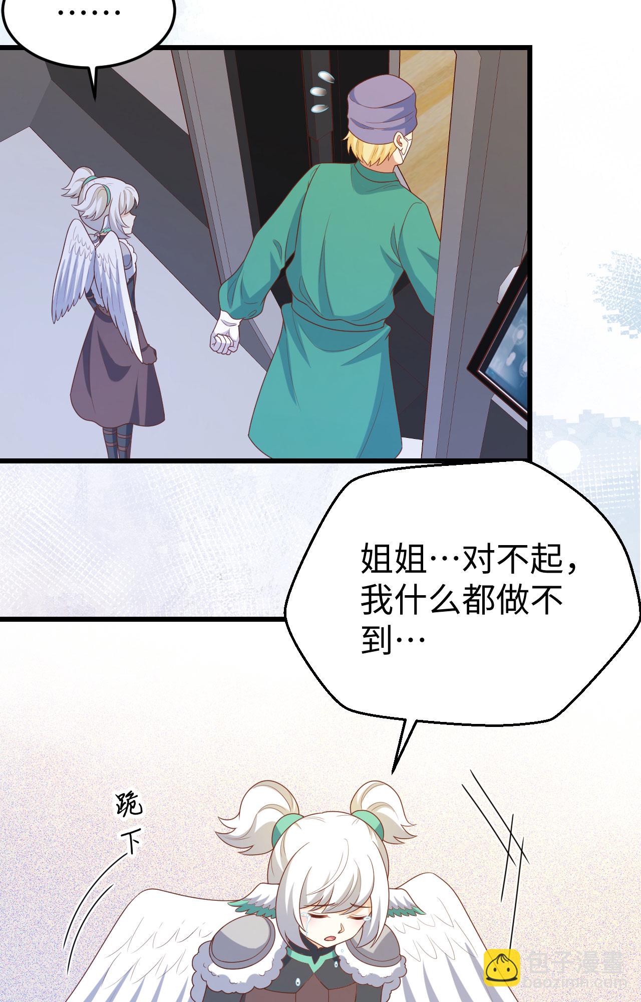 第419话-第424话