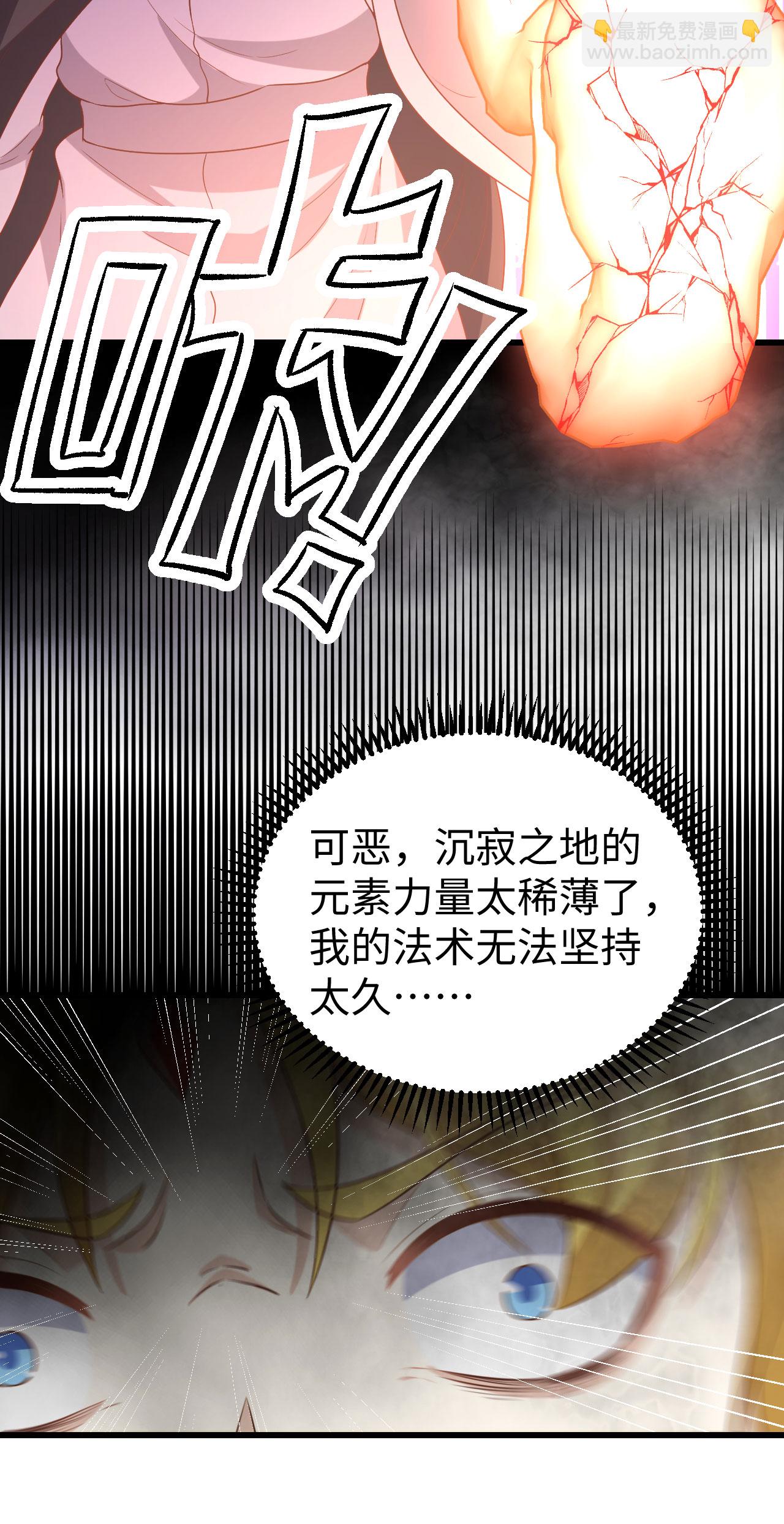 第419话-第424话