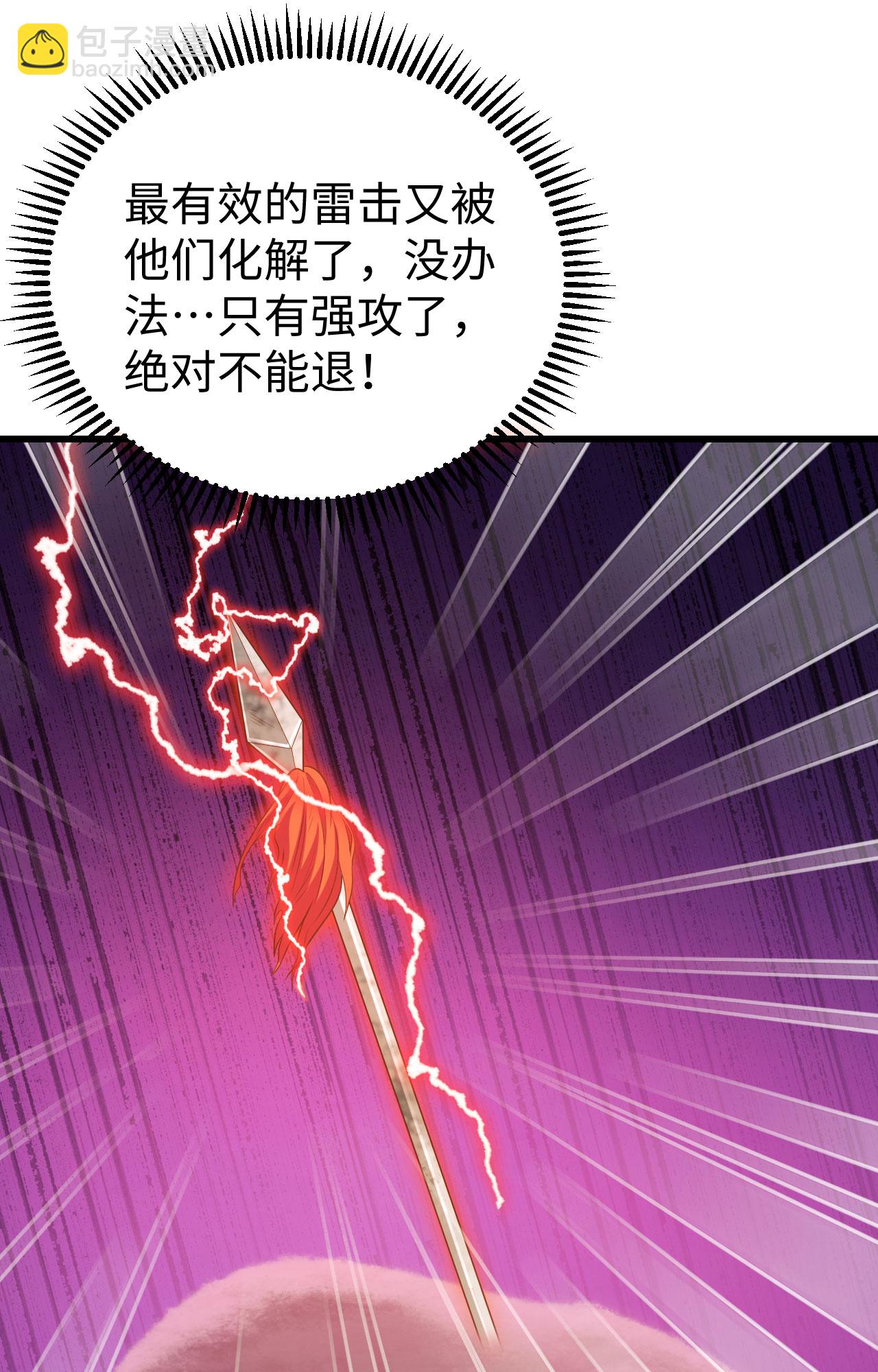 第419话-第424话