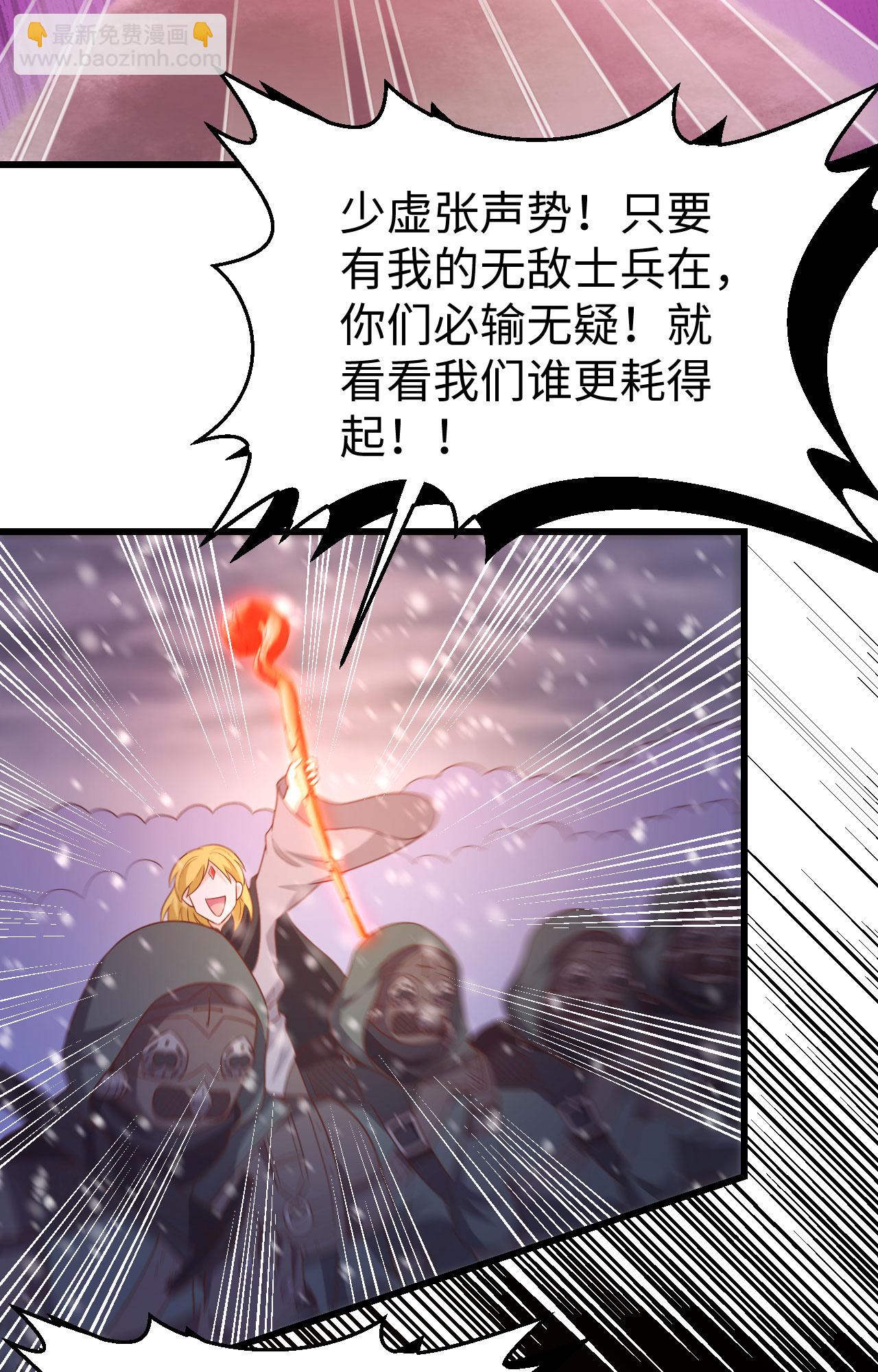 第419话-第424话