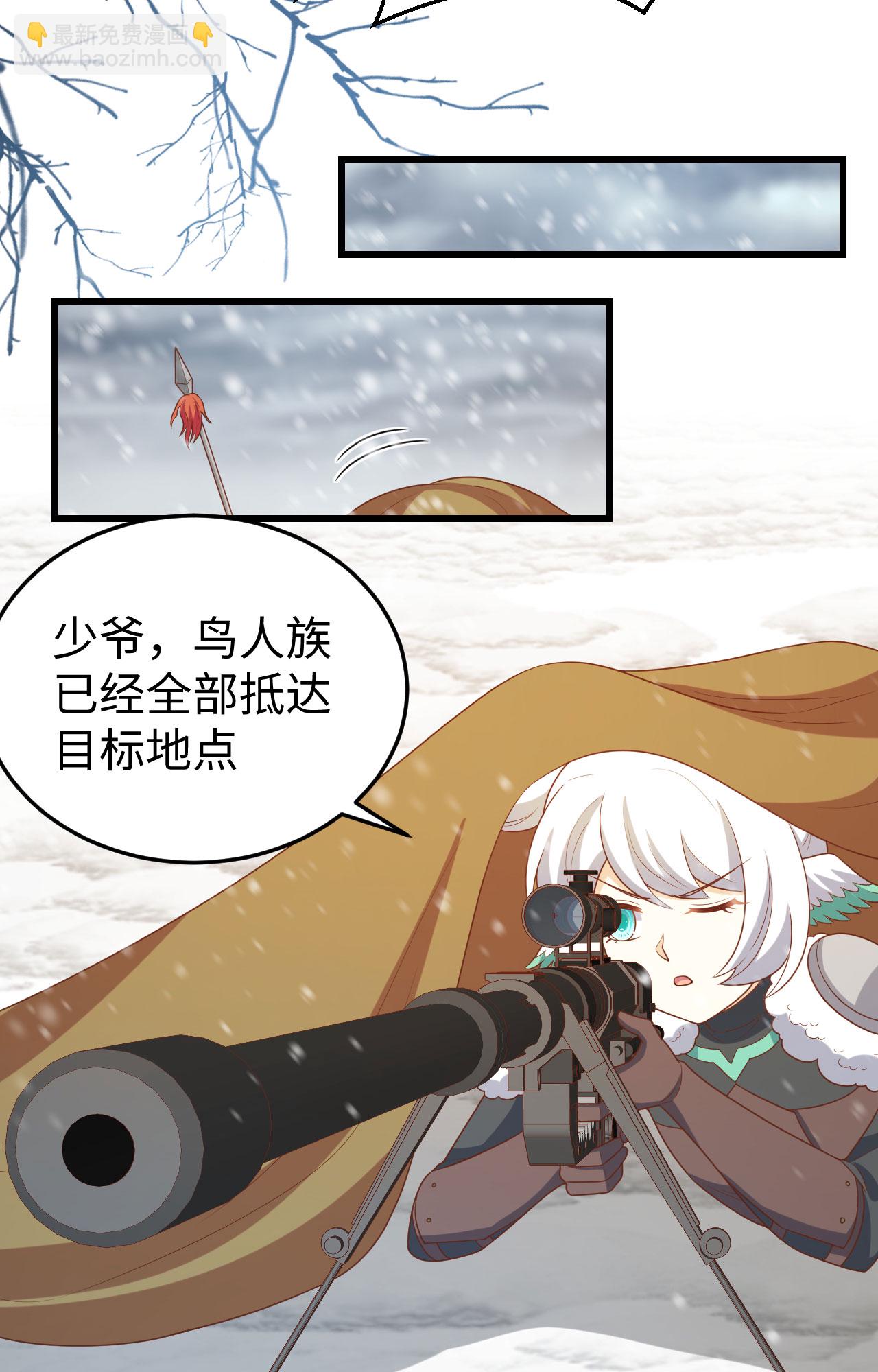 第419话-第424话