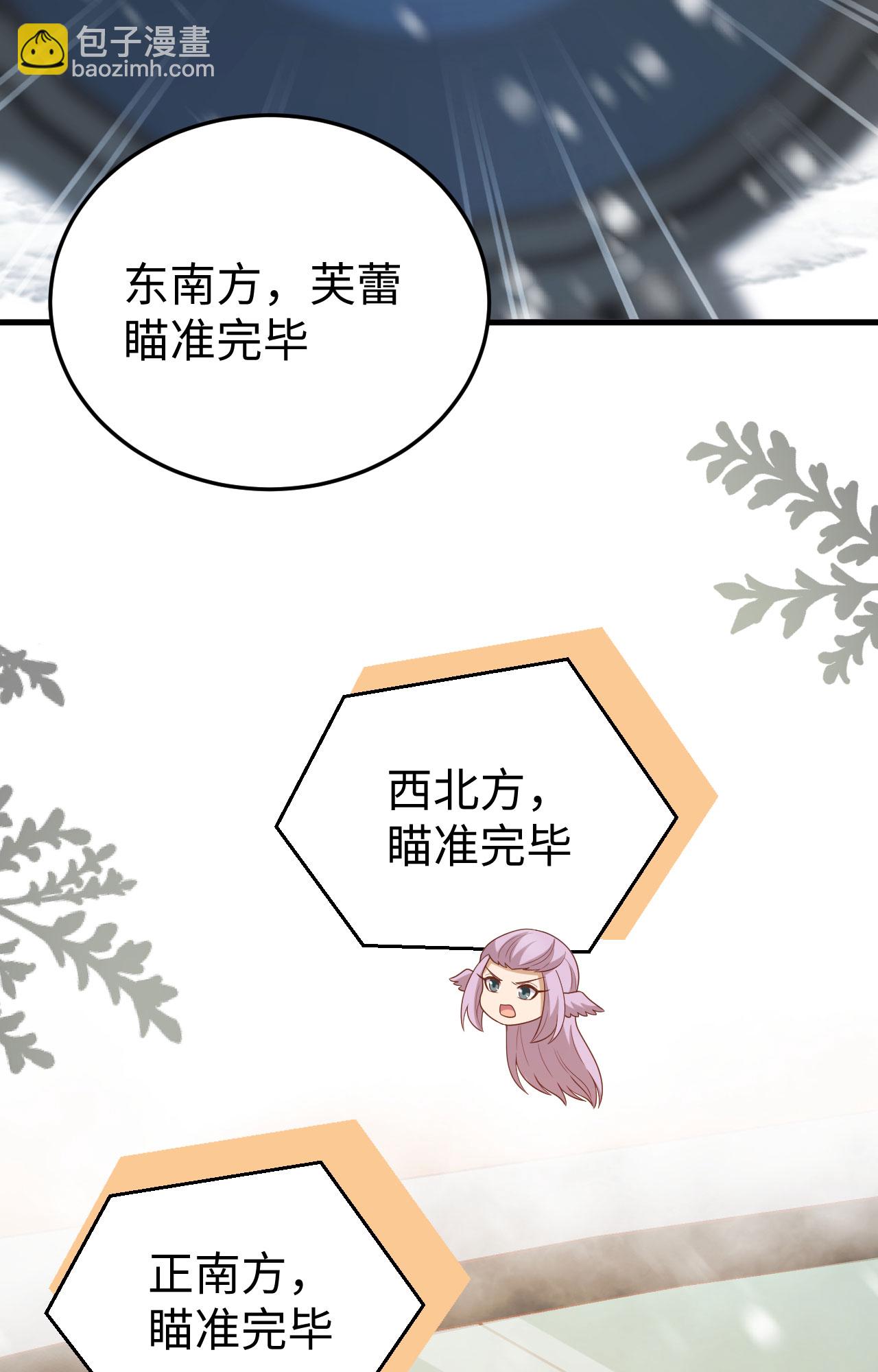 第419话-第424话