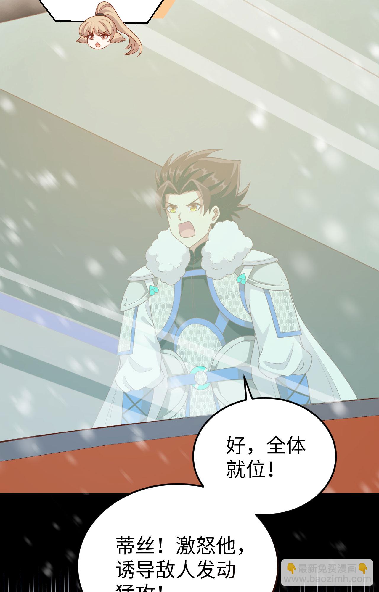第419话-第424话