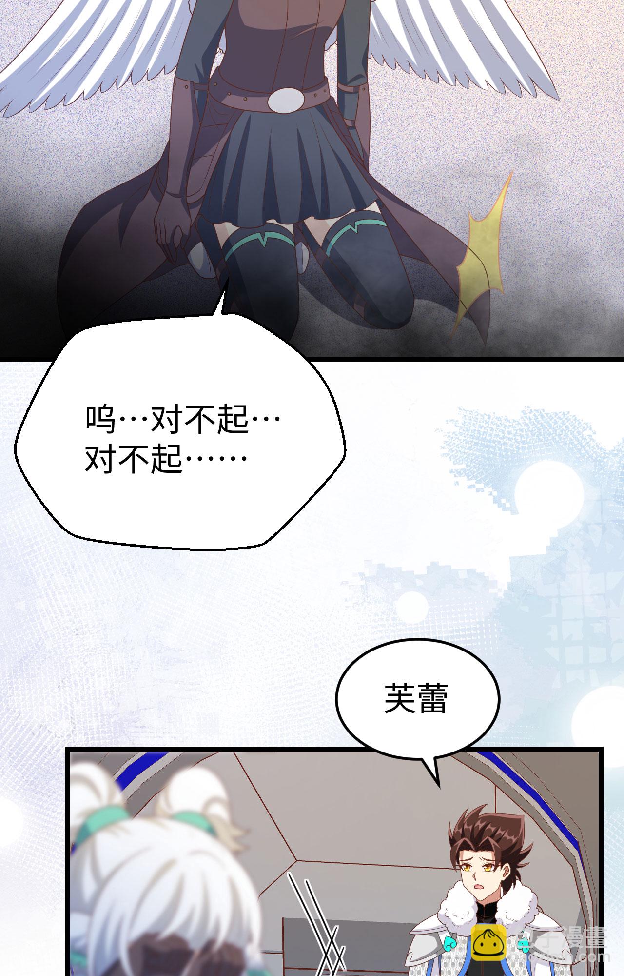 第419话-第424话