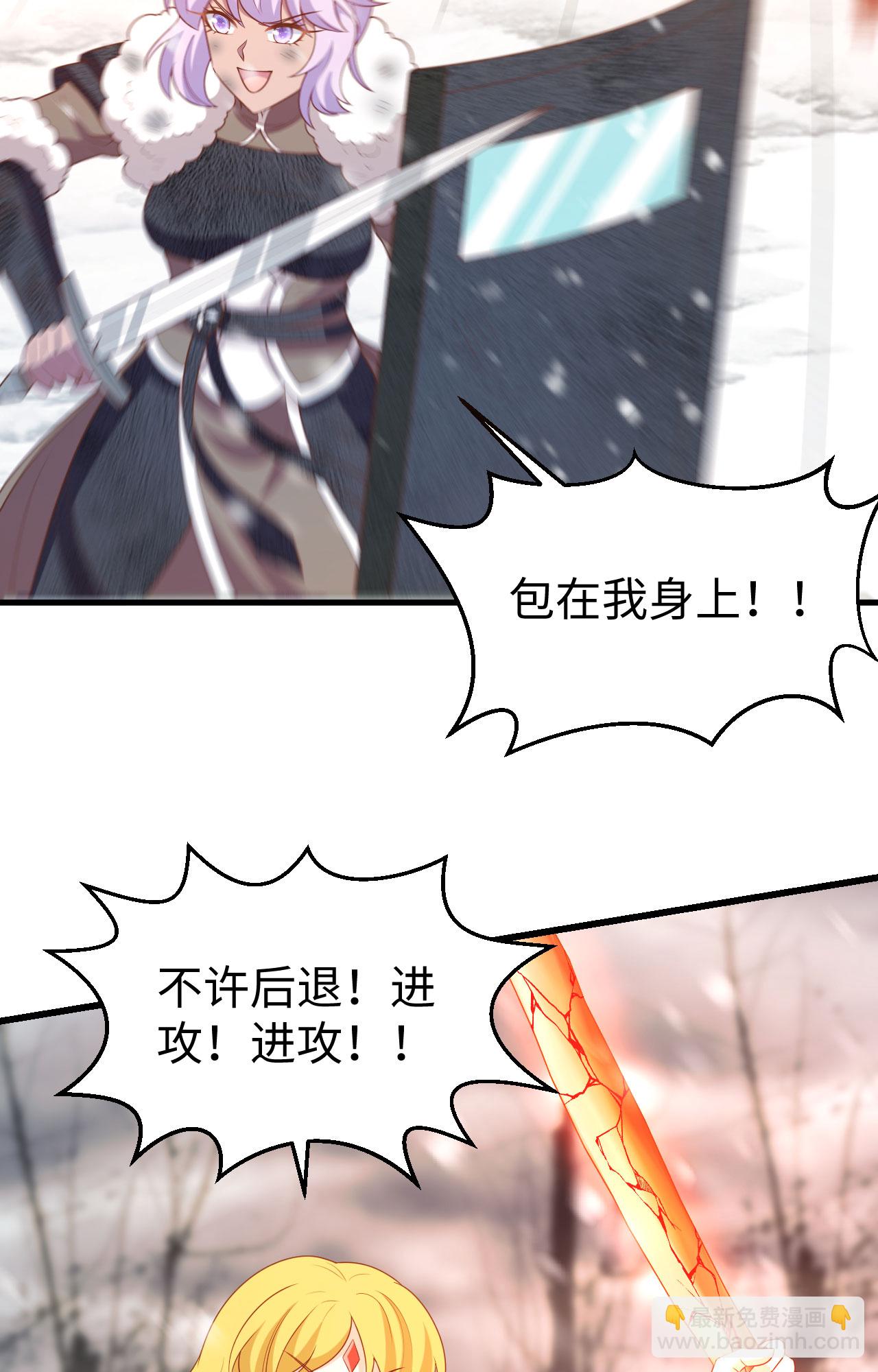 第419话-第424话