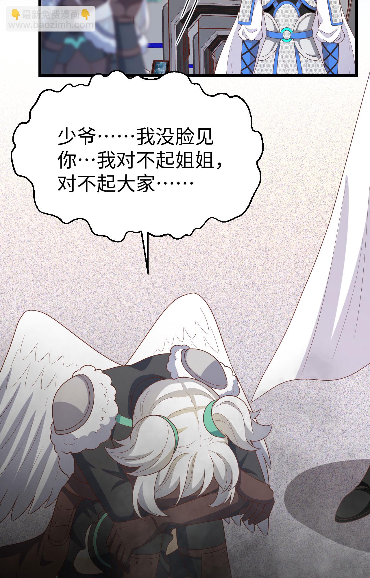 第419话-第424话