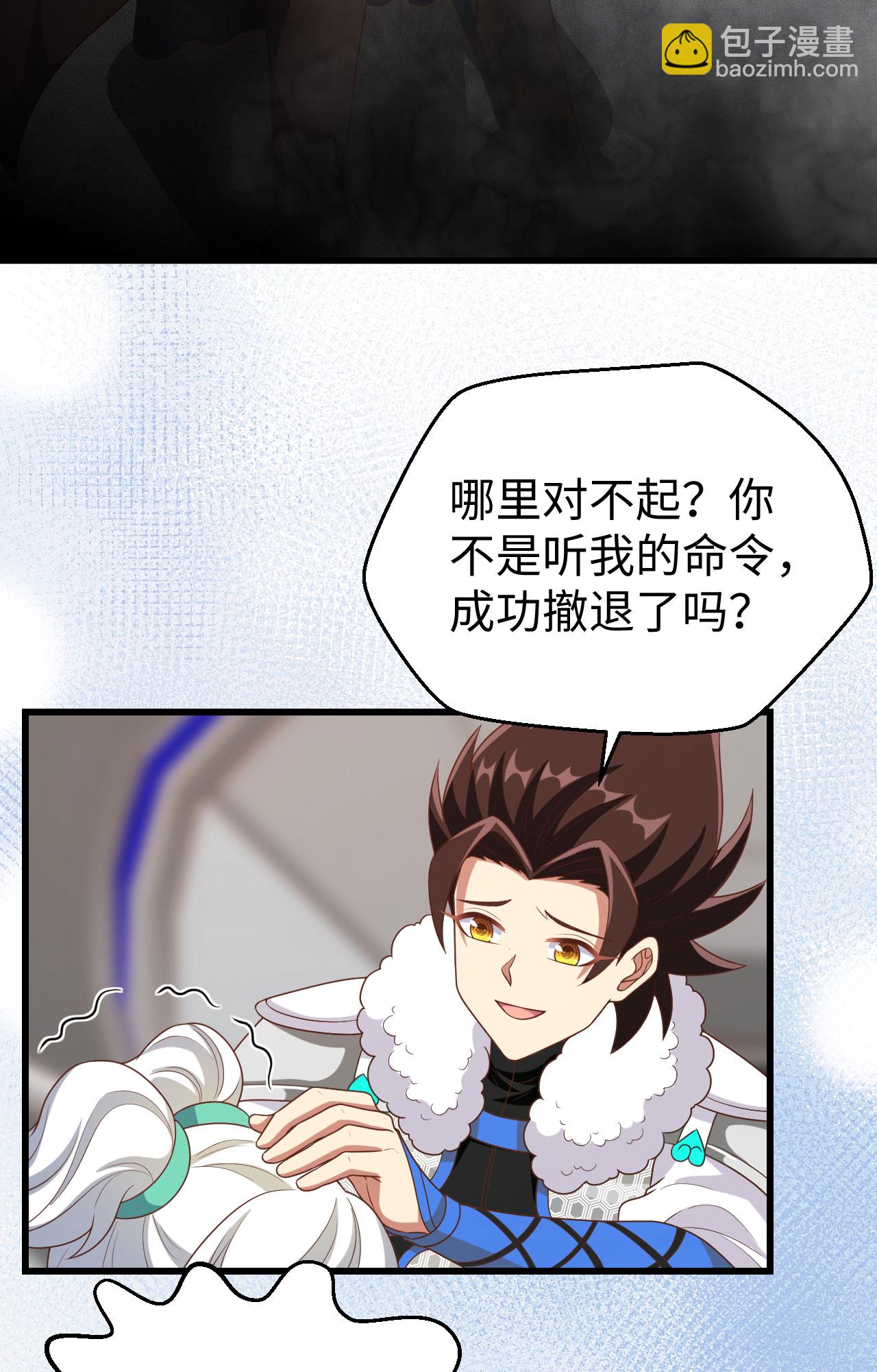 第419话-第424话