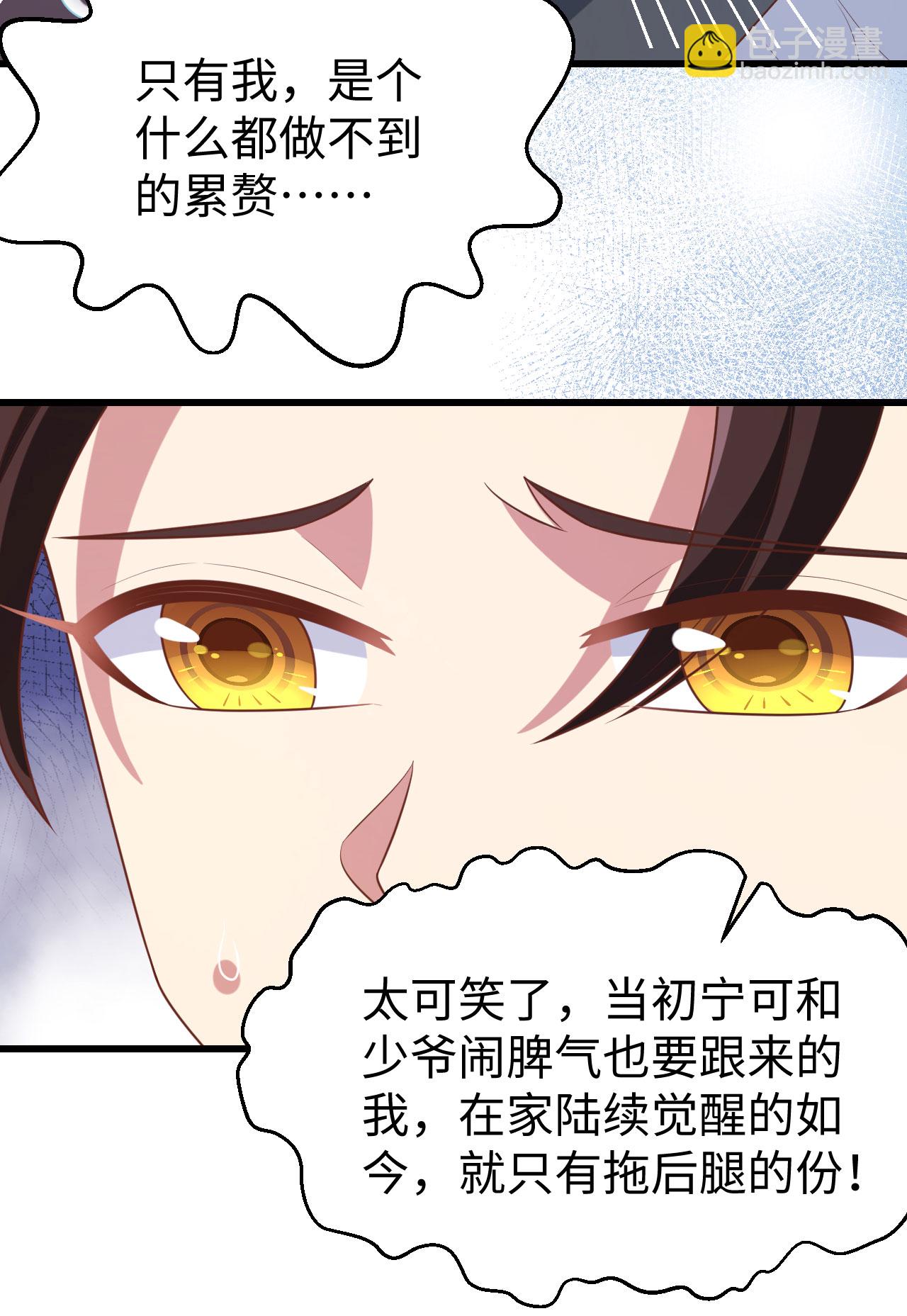 第419话-第424话