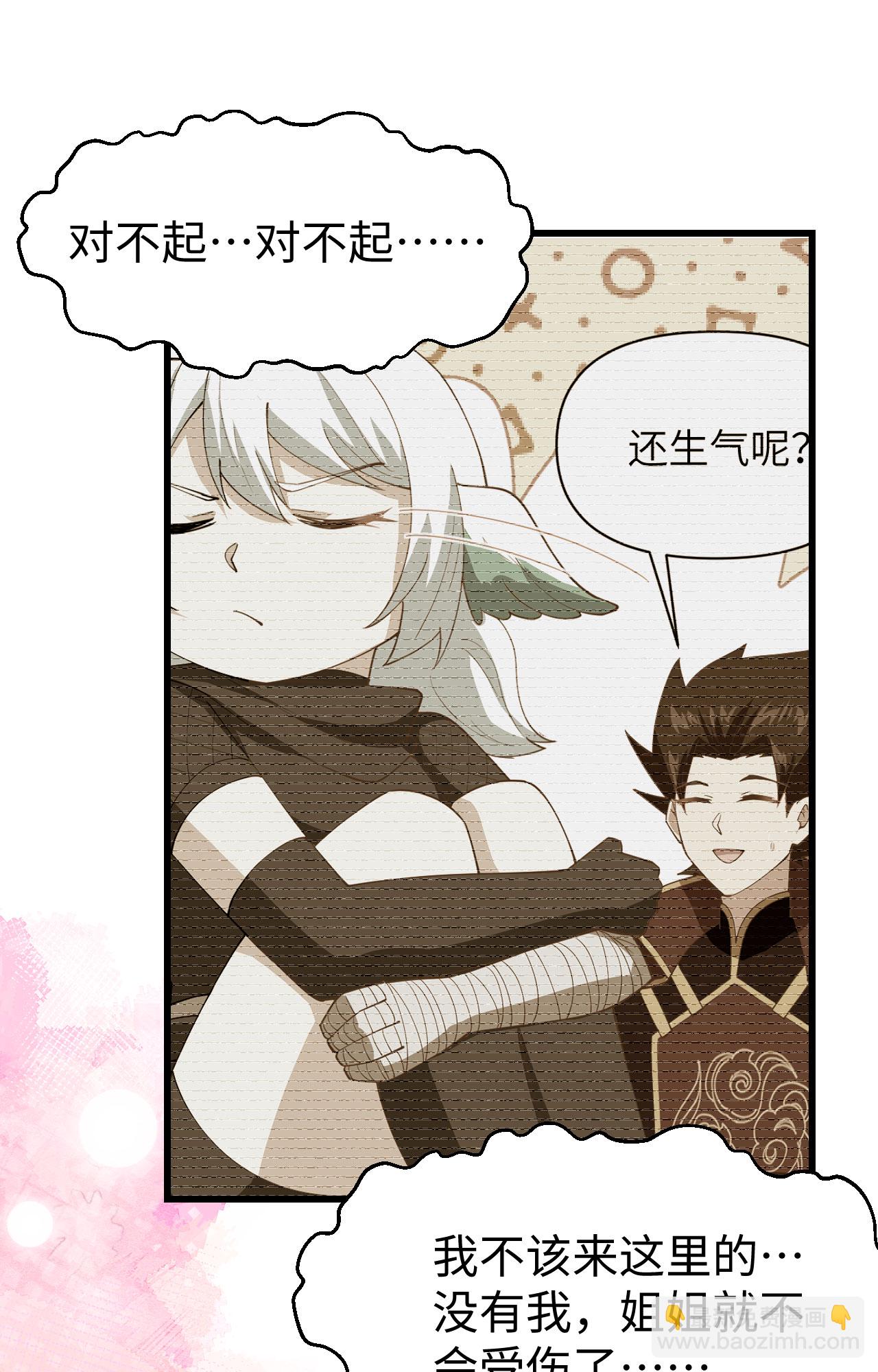 第419话-第424话