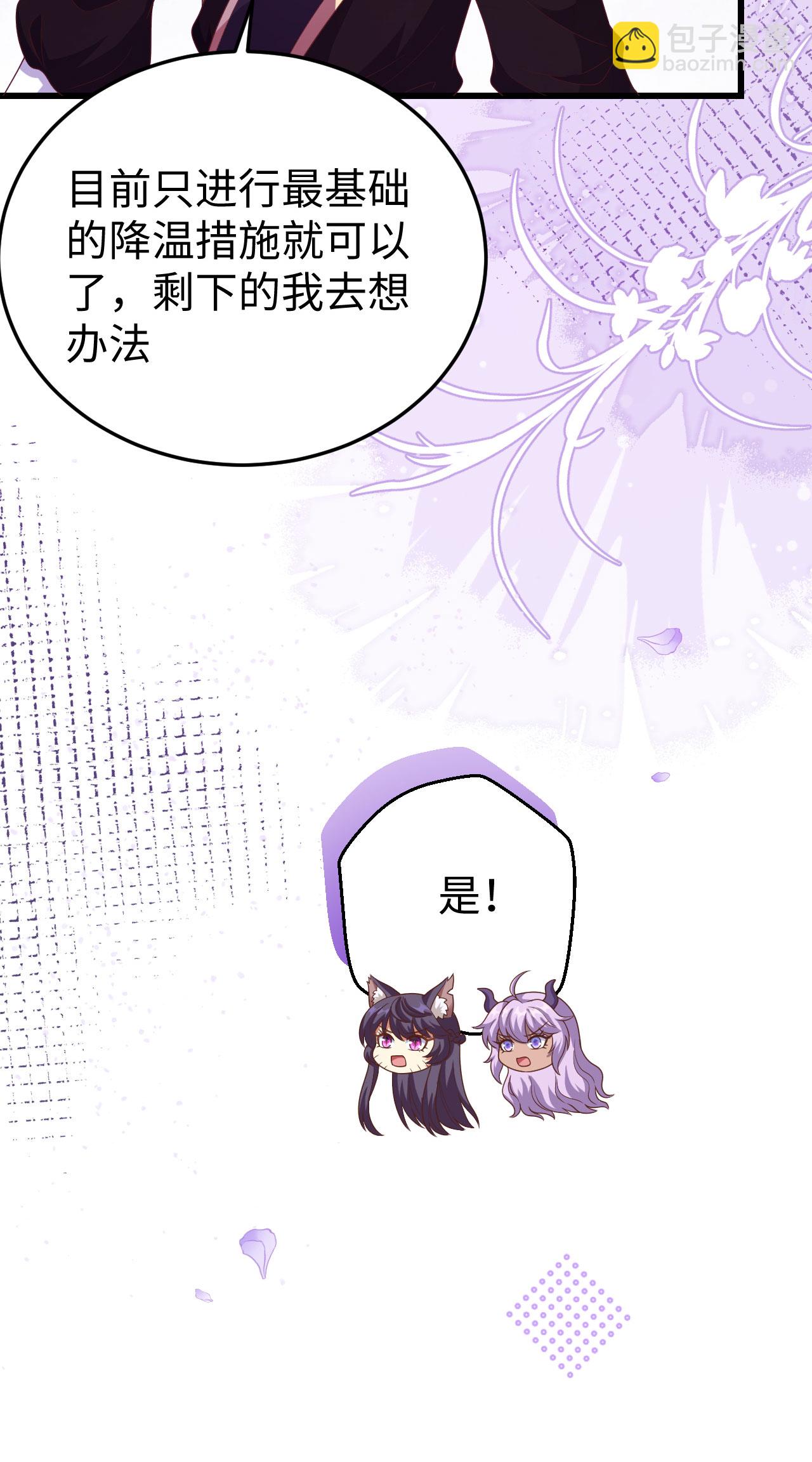第421话(1/2)-第426话