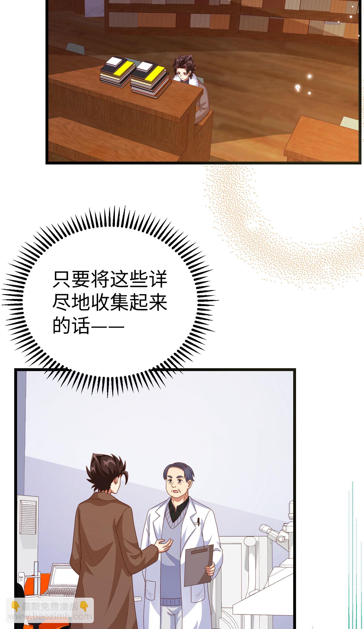 第421话(1/2)-第426话