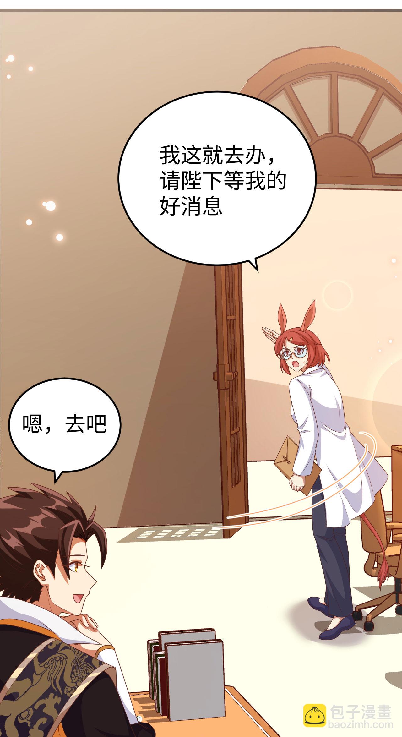 第421话(1/2)-第426话