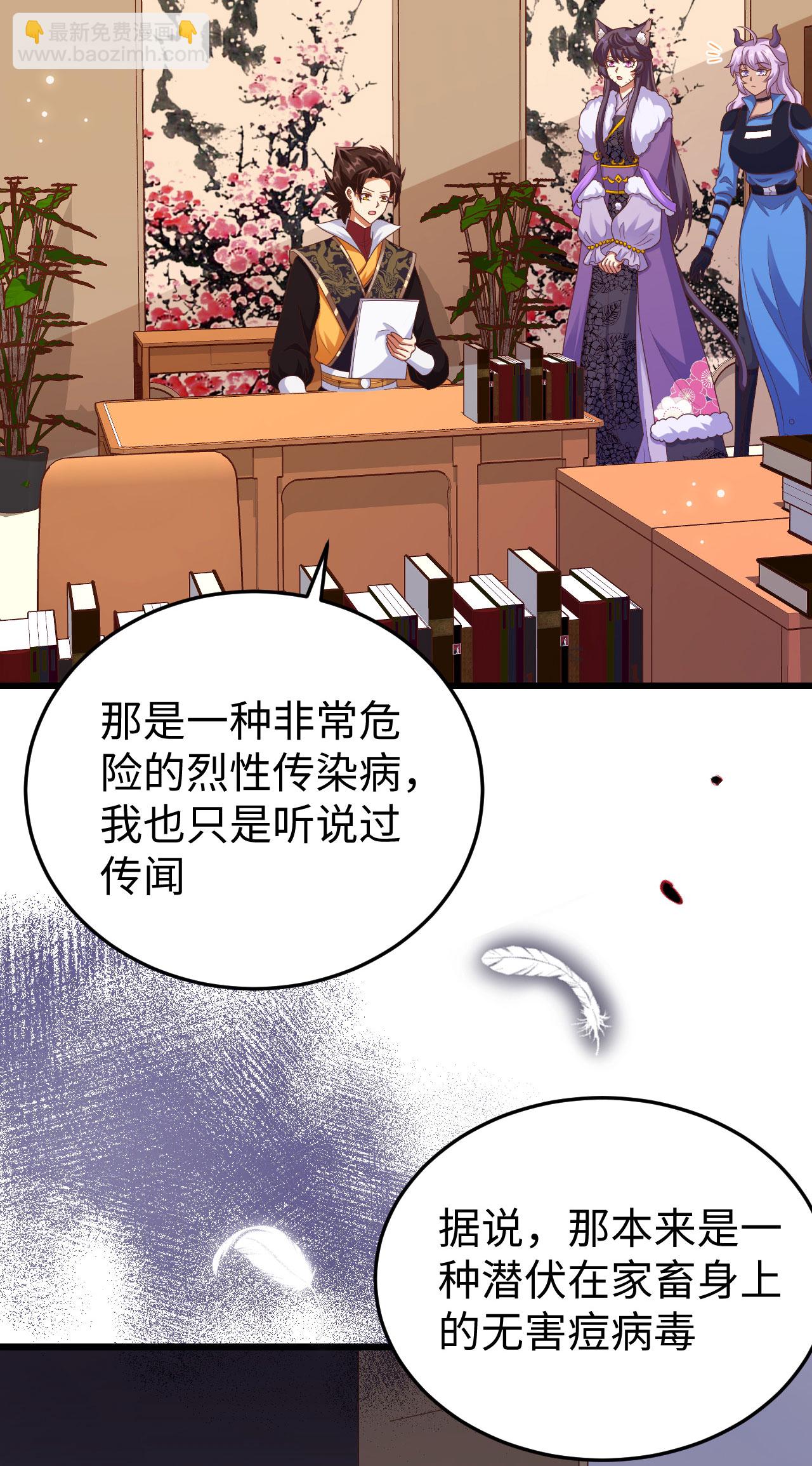 第421话(1/2)-第426话