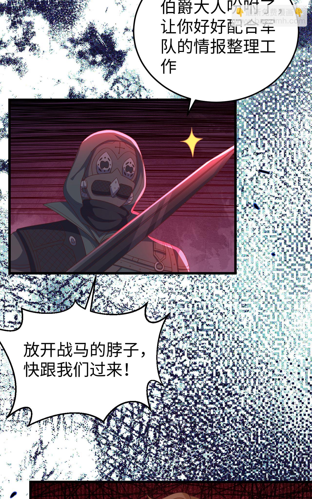 第421话(1/2)-第426话