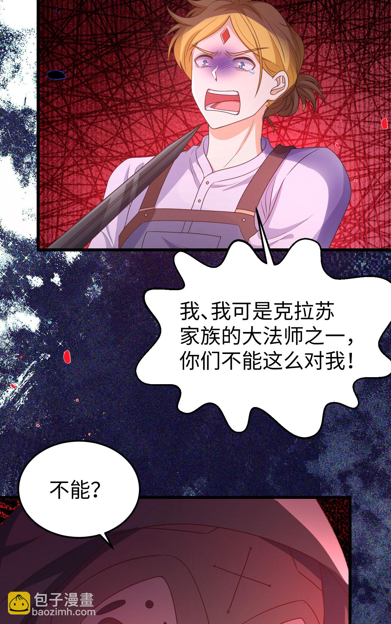 第421话(1/2)-第426话