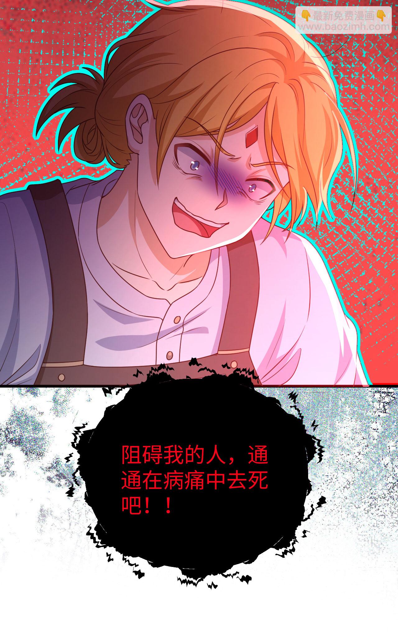 第421话(1/2)-第426话