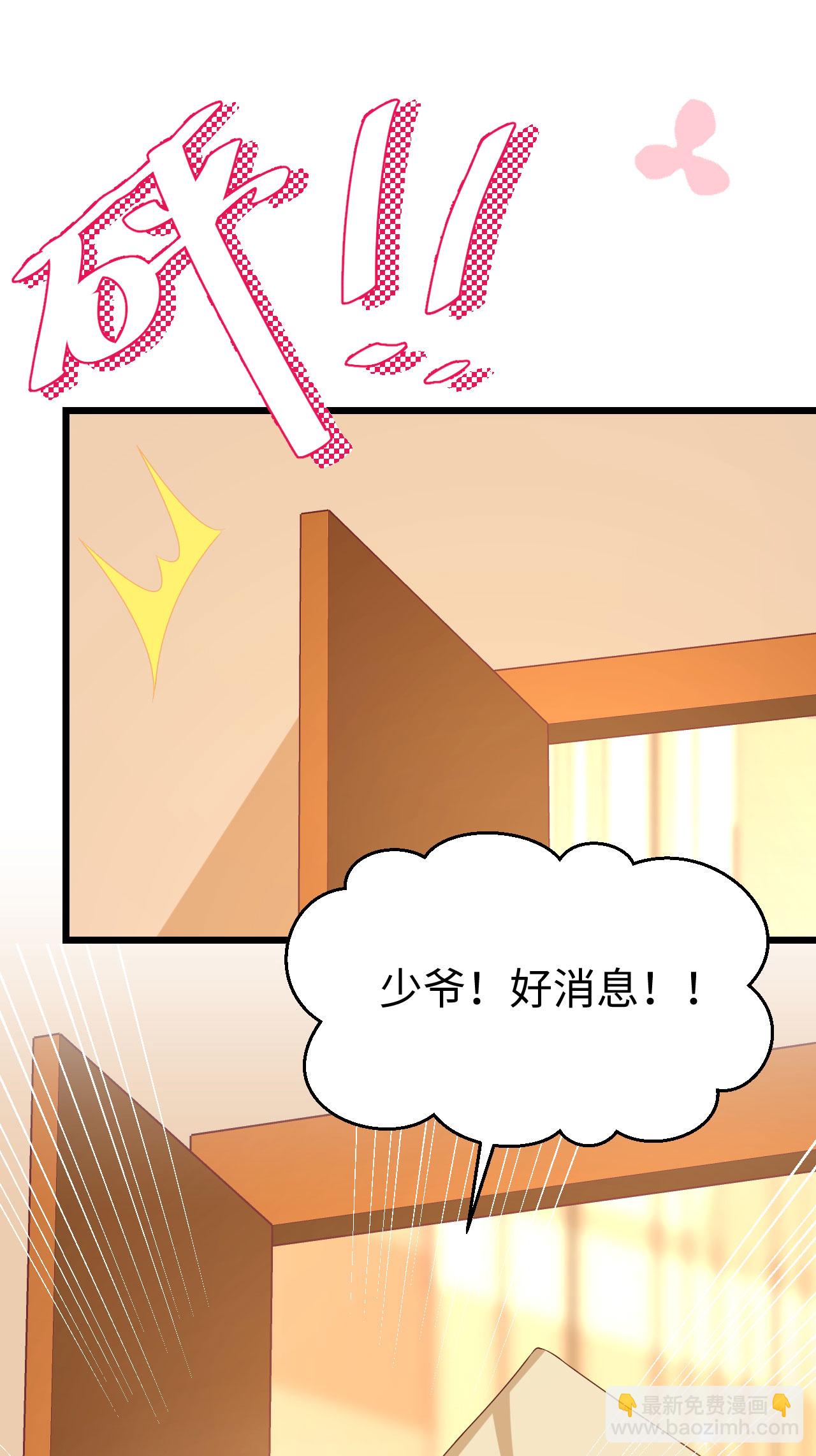 第421话(1/2)-第426话