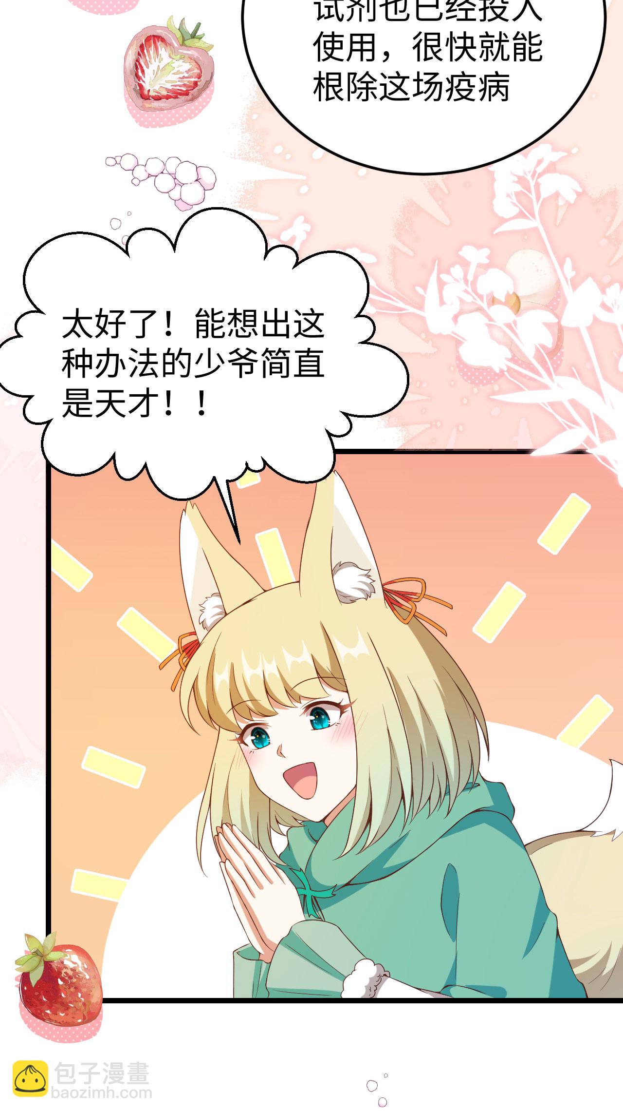 第421话(1/2)-第426话