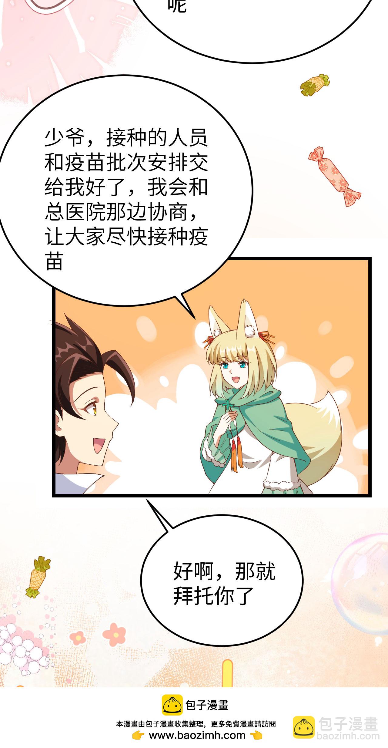第421话(1/2)-第426话