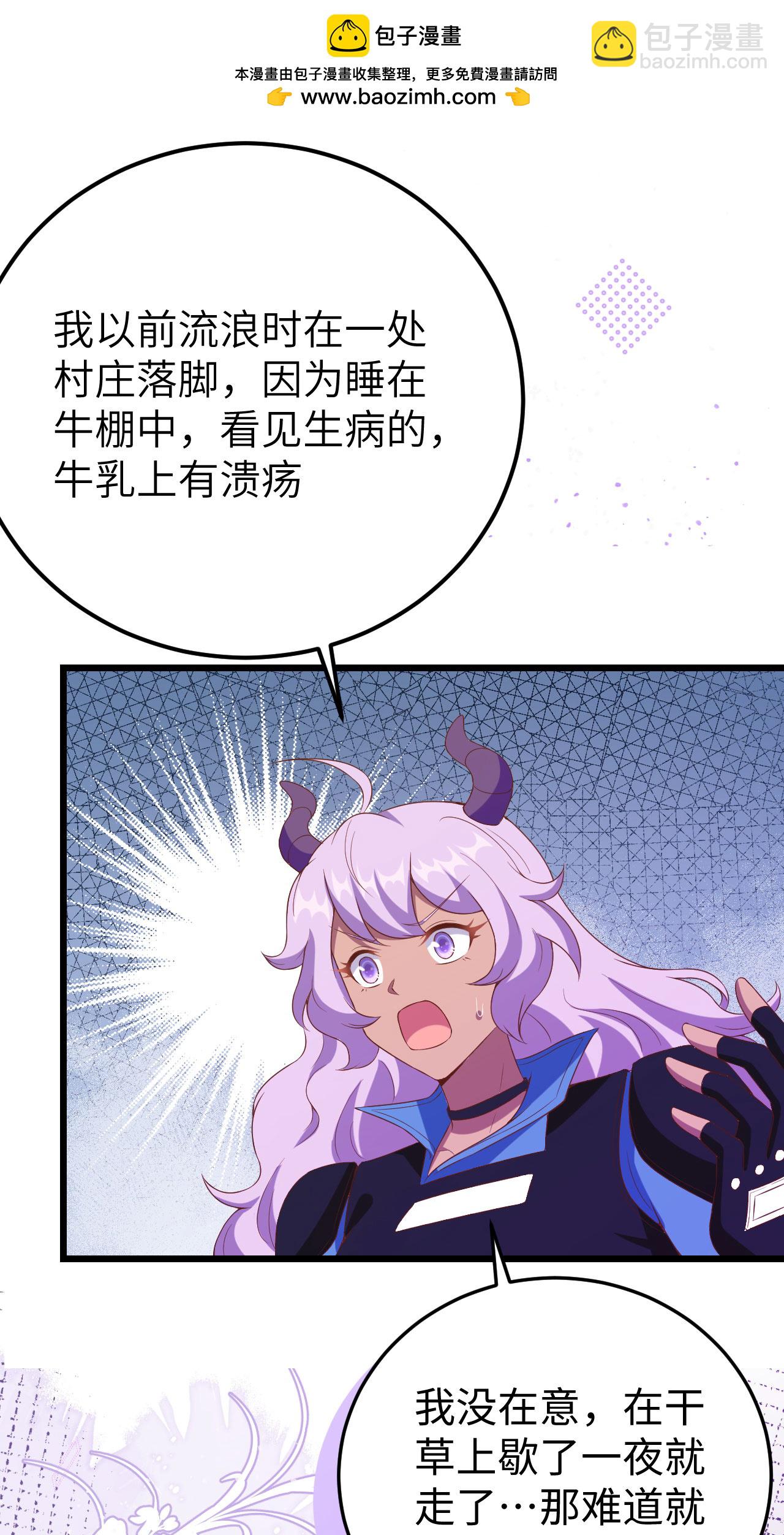 第421话(1/2)-第426话