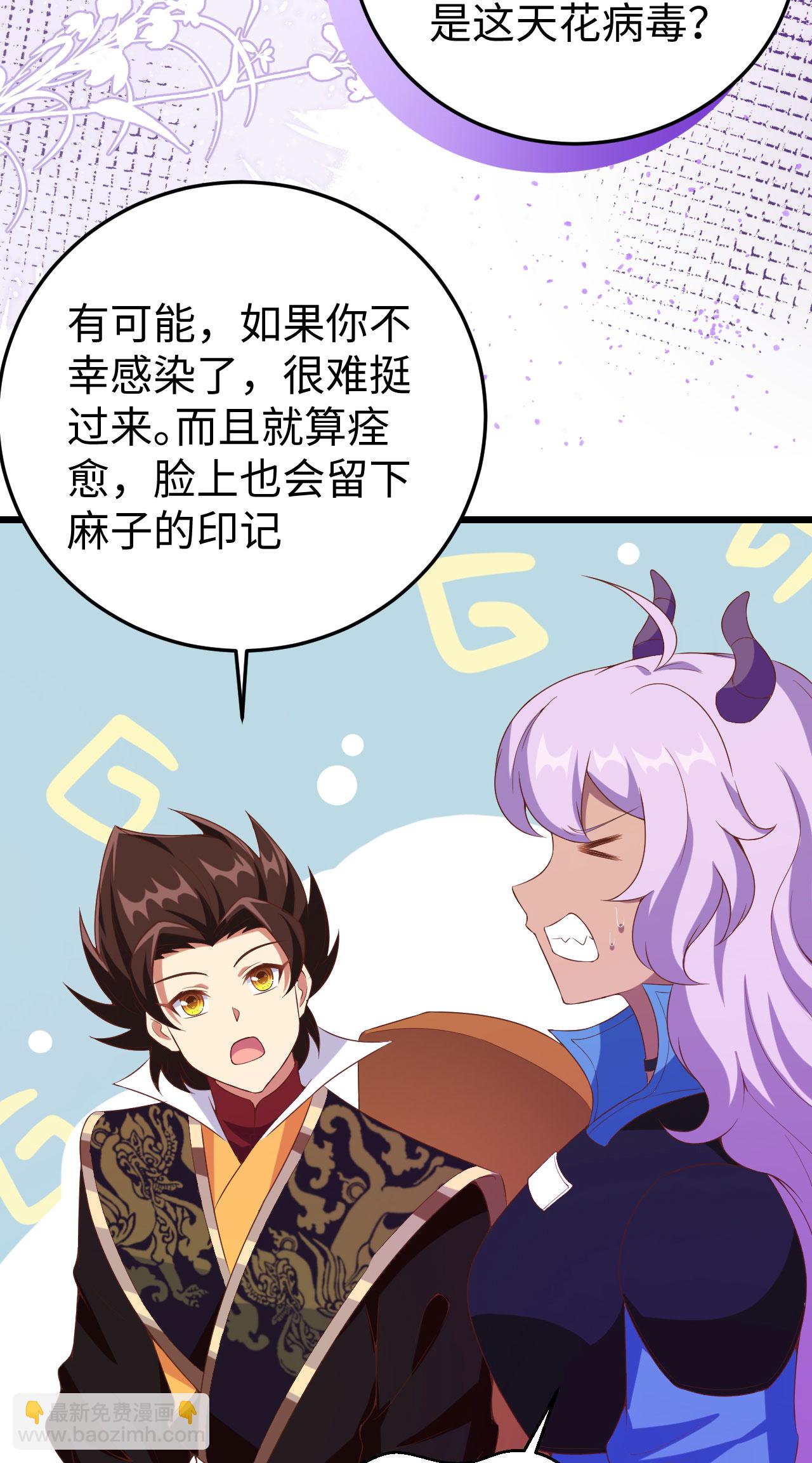 第421话(1/2)-第426话
