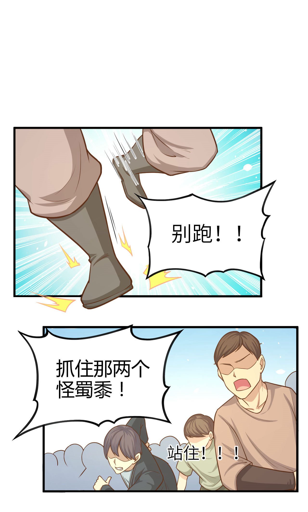 第43话-第44话