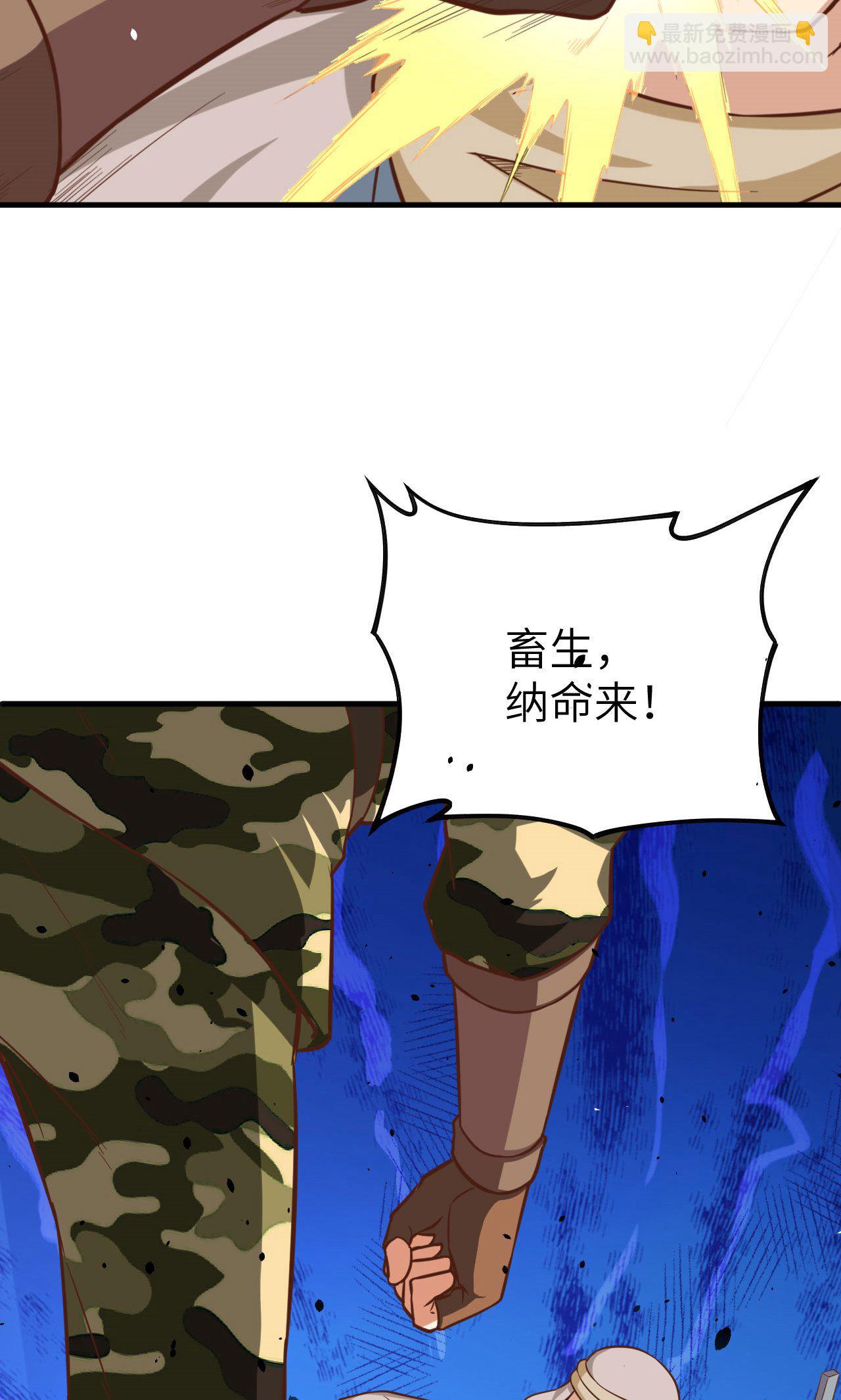 第43话-第44话
