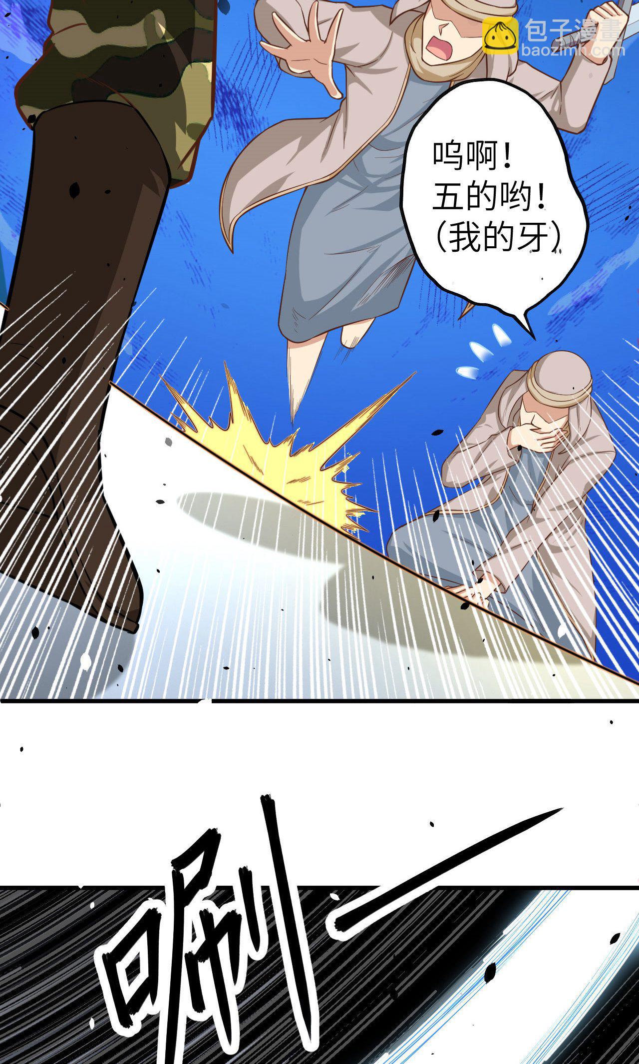 第43话-第44话