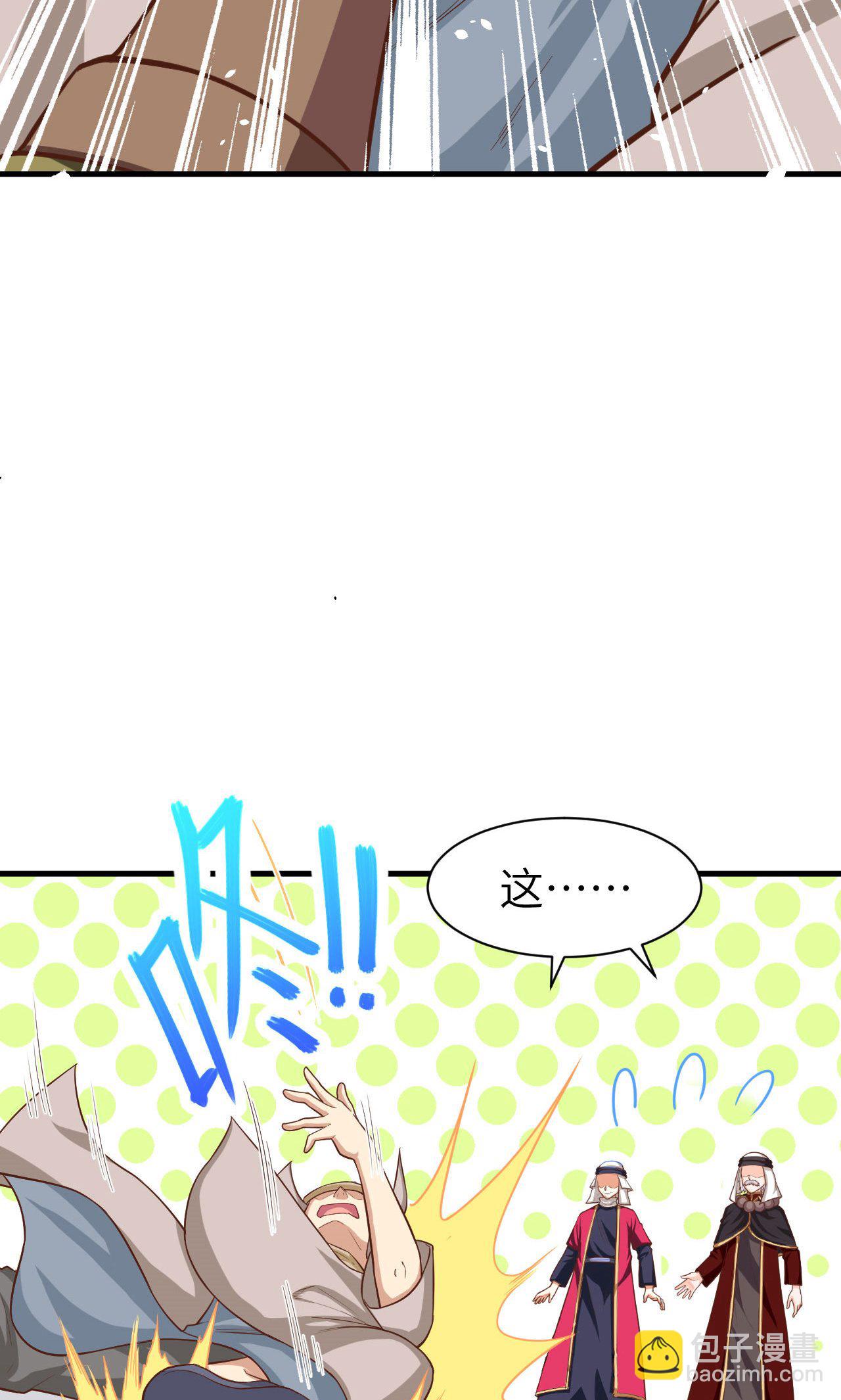 第43话-第44话