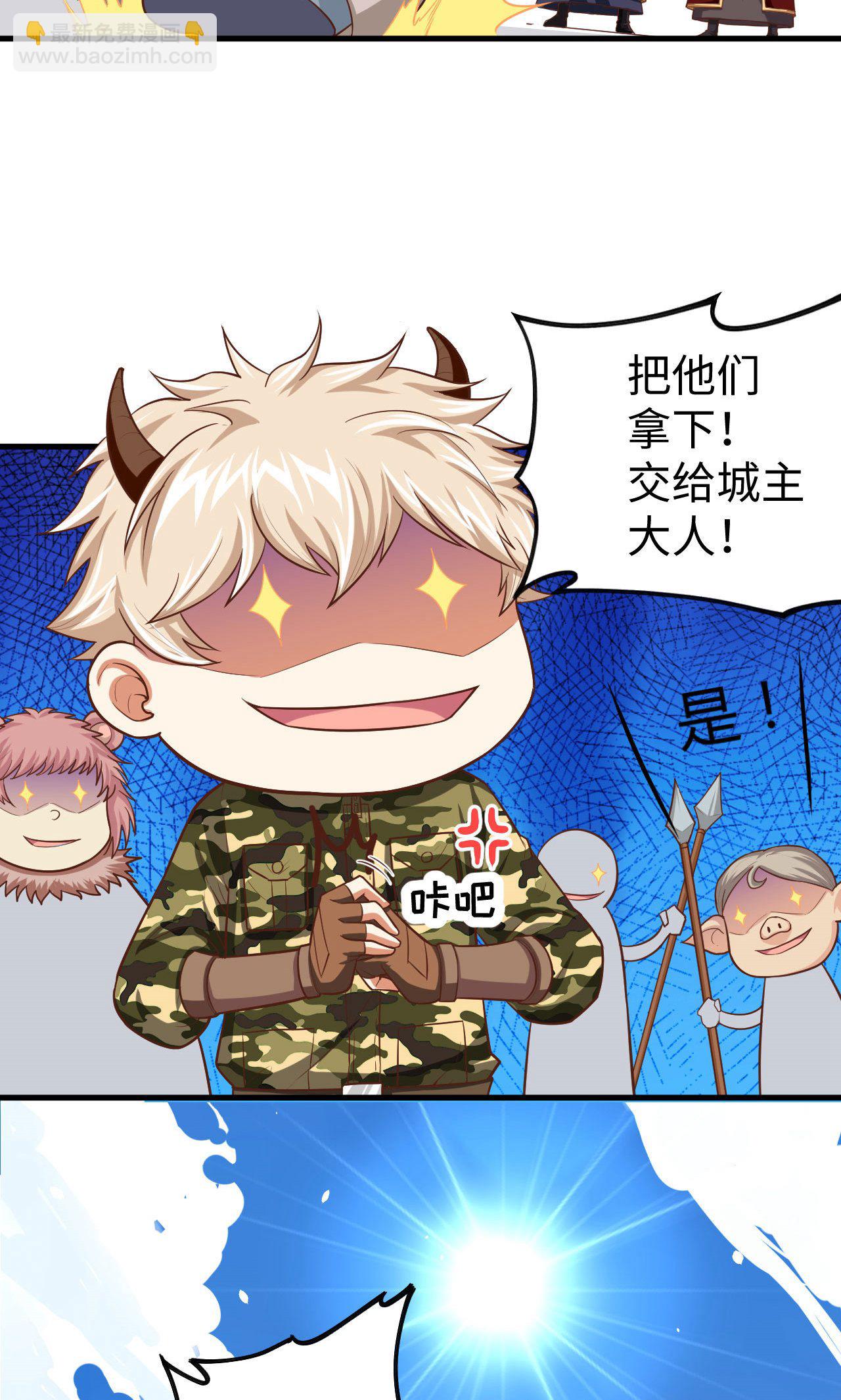 第43话-第44话
