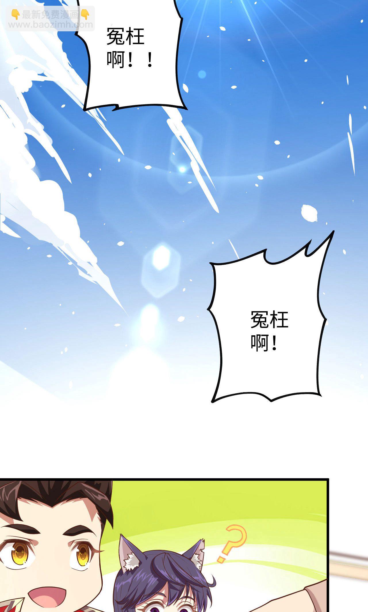 第43话-第44话
