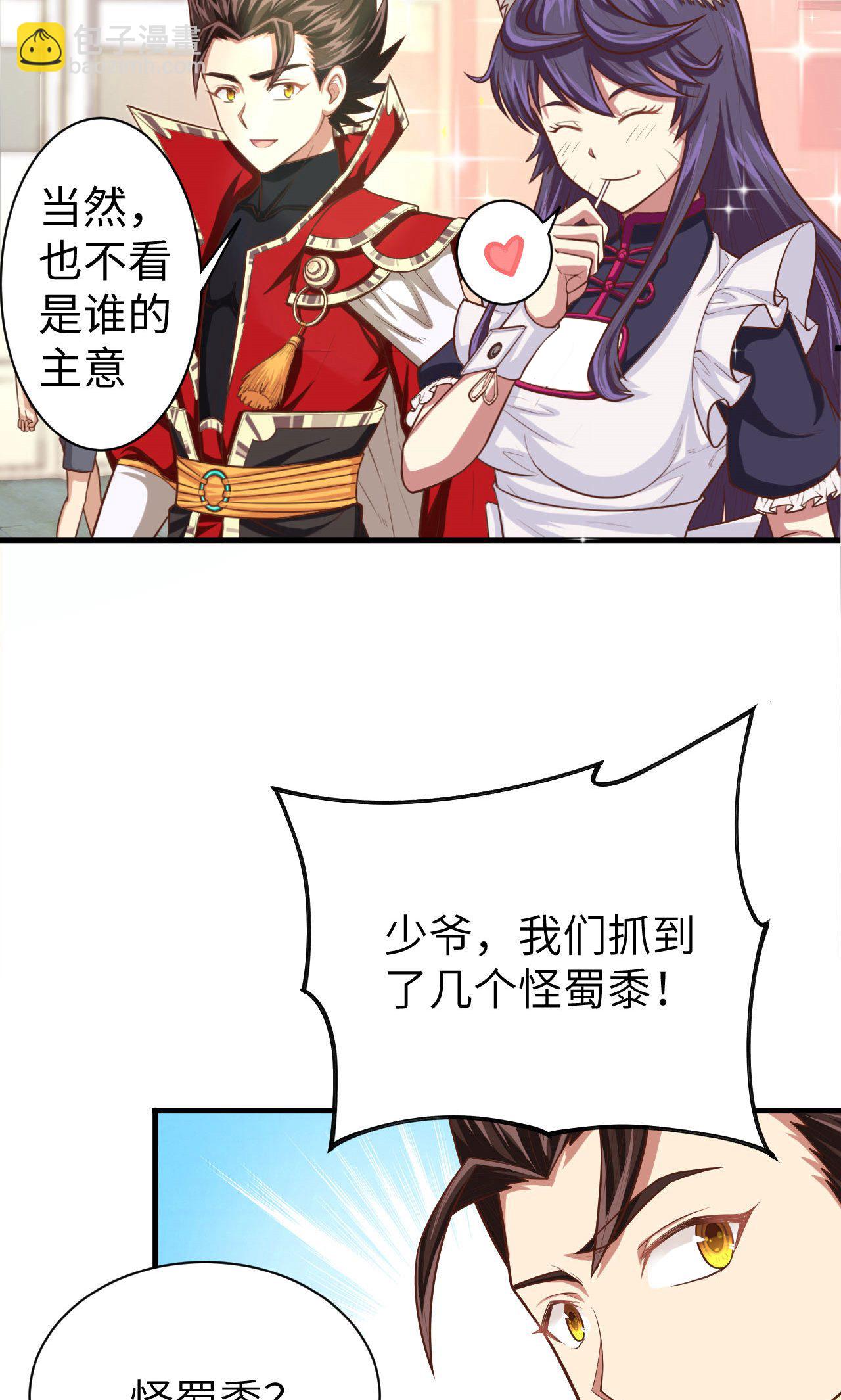 第43话-第44话