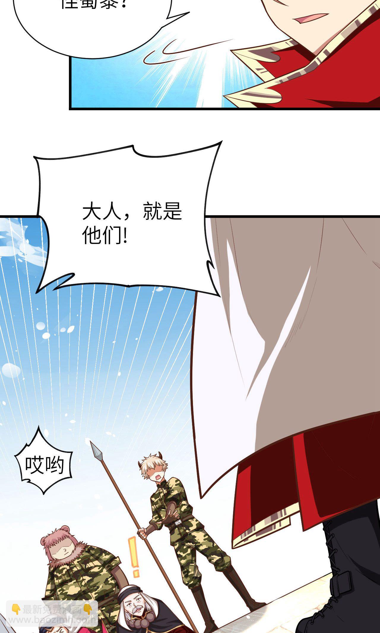 第43话-第44话