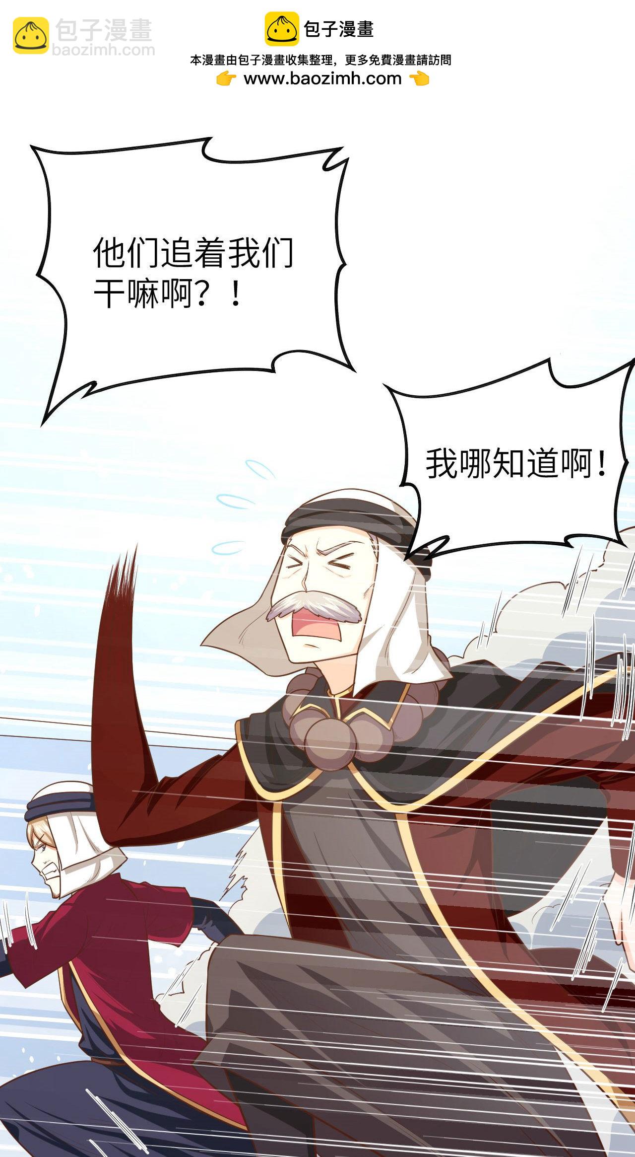 第43话-第44话