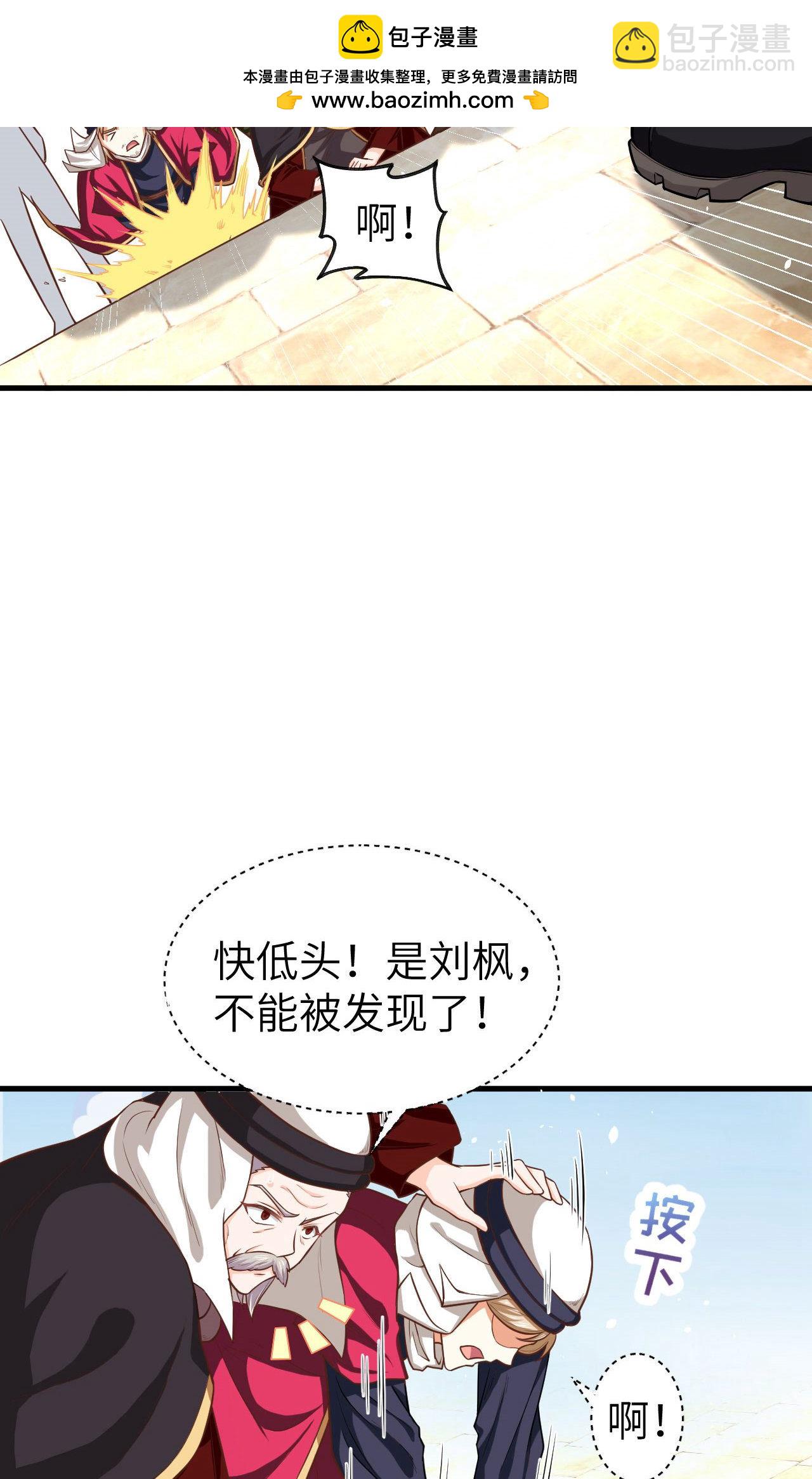 第43话-第44话